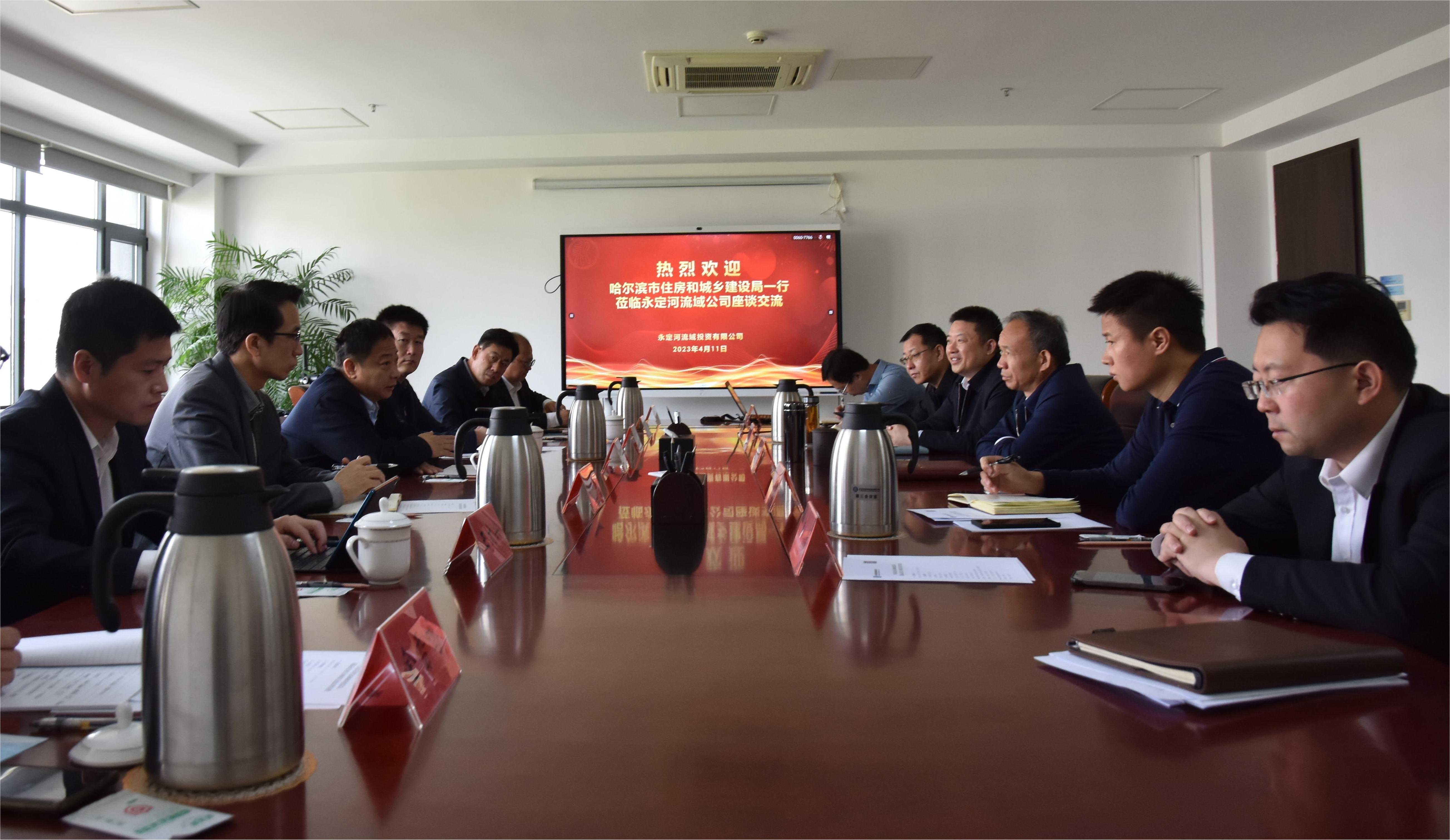 公司主要領(lǐng)導(dǎo)會(huì)見哈爾濱市住房和城鄉(xiāng)建設(shè)局黨組書記、局長張雪春一行 公司主要領(lǐng)導(dǎo)會(huì)見哈爾濱市住房和城鄉(xiāng)建設(shè)局黨組書記、局長張雪春一行