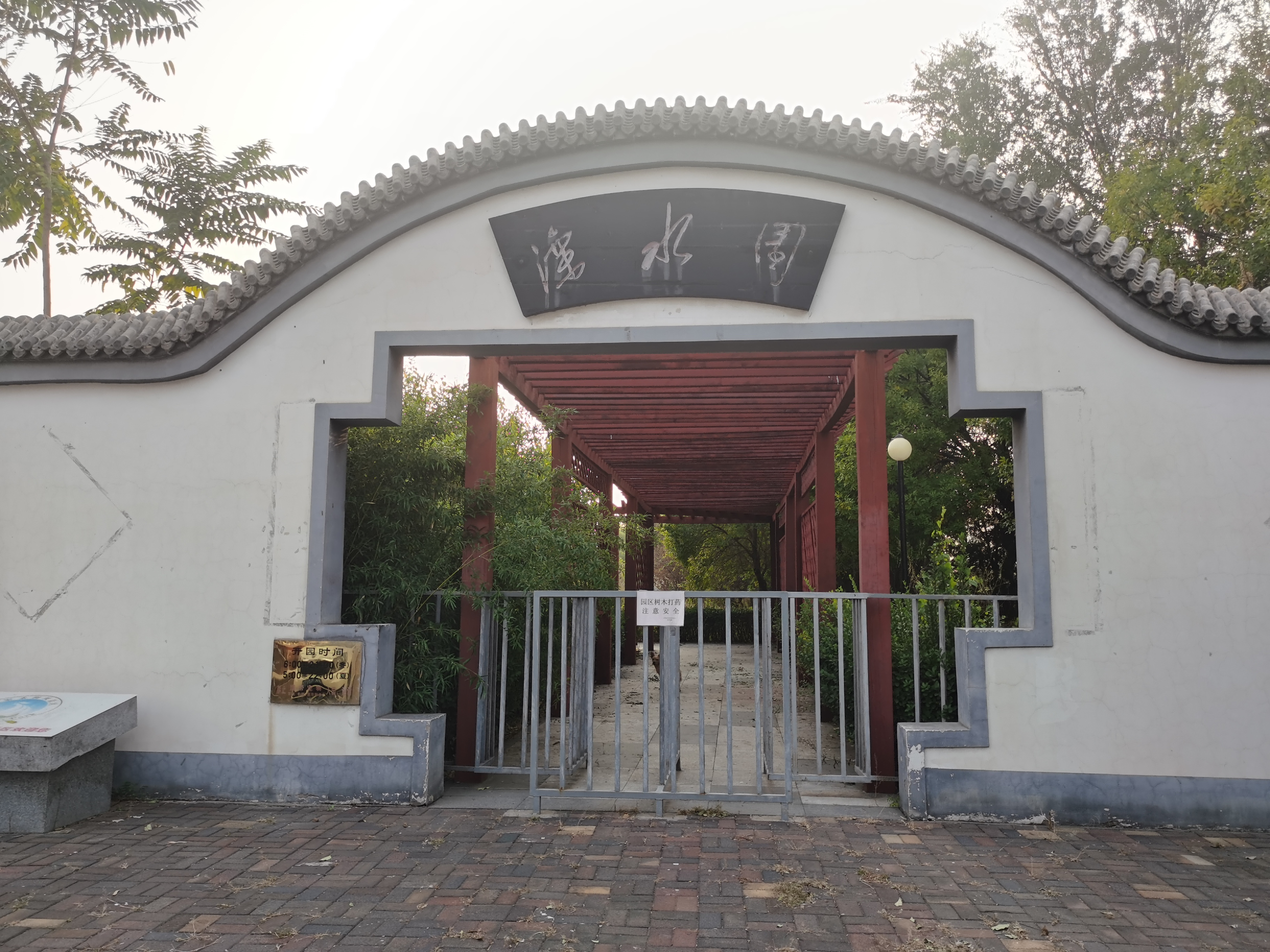 天津運營公司成功中標灤水園運營管理服務(wù)項目 天津運營公司成功中標灤水園運營管理服務(wù)項目