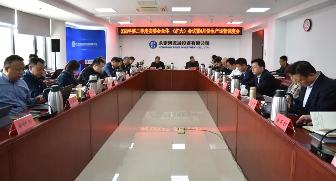 緊密結(jié)合永定河綜合治理與生態(tài)修復中心工作推動主題教育不斷走深走實 緊密結(jié)合永定河綜合治理與生態(tài)修復中心工作推動主題教育不斷走深走實