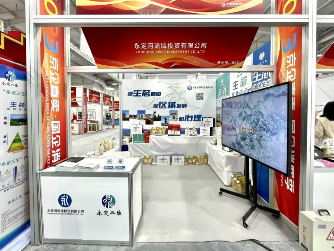 緊密結(jié)合永定河綜合治理與生態(tài)修復中心工作推動主題教育不斷走深走實 緊密結(jié)合永定河綜合治理與生態(tài)修復中心工作推動主題教育不斷走深走實