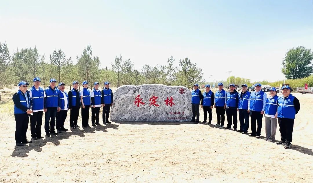 緊密結(jié)合永定河綜合治理與生態(tài)修復中心工作推動主題教育不斷走深走實 緊密結(jié)合永定河綜合治理與生態(tài)修復中心工作推動主題教育不斷走深走實