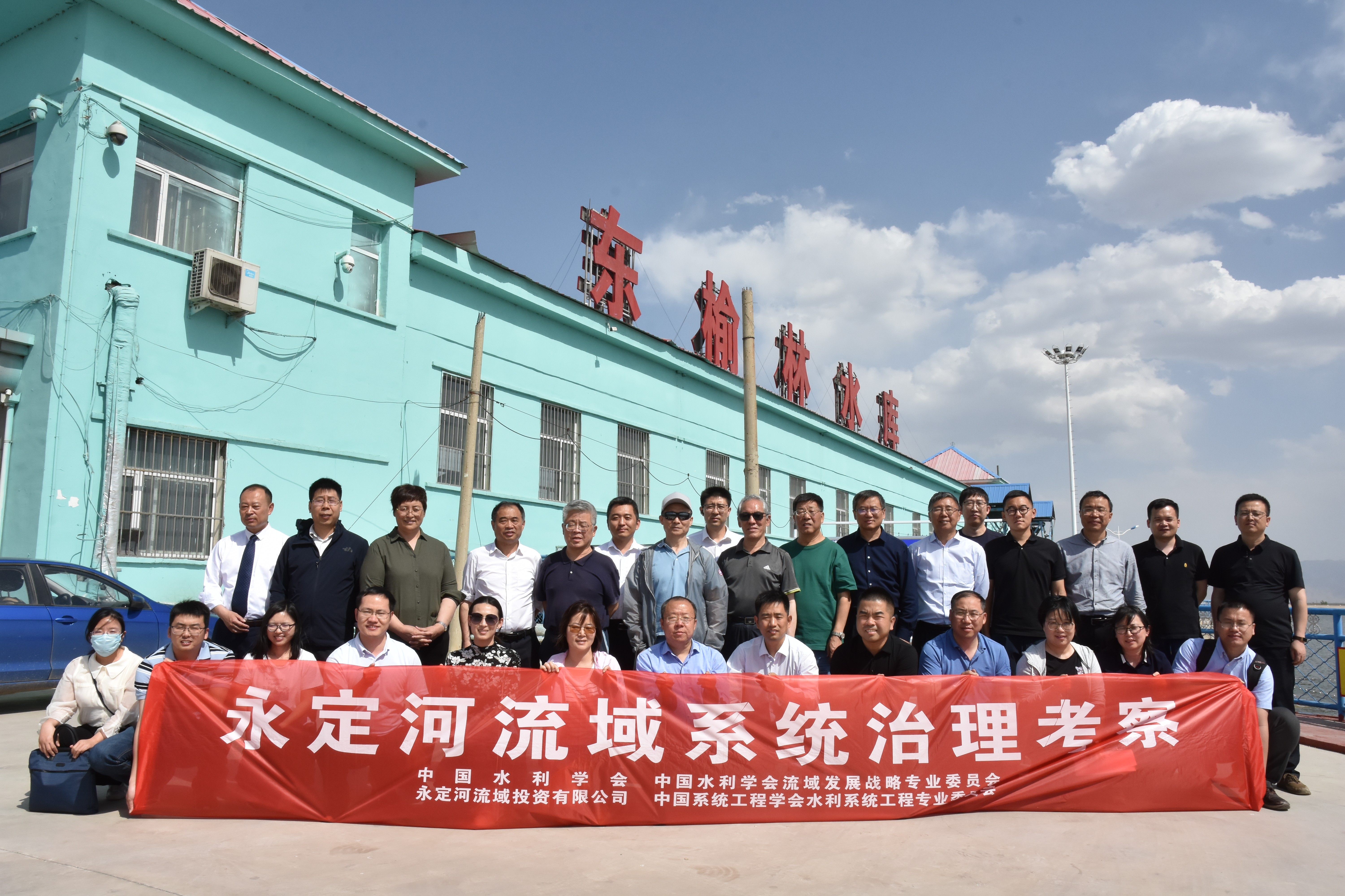 中國水利學(xué)會考察組調(diào)研永定河流域系統(tǒng)治理情況 中國水利學(xué)會考察組調(diào)研永定河流域系統(tǒng)治理情況