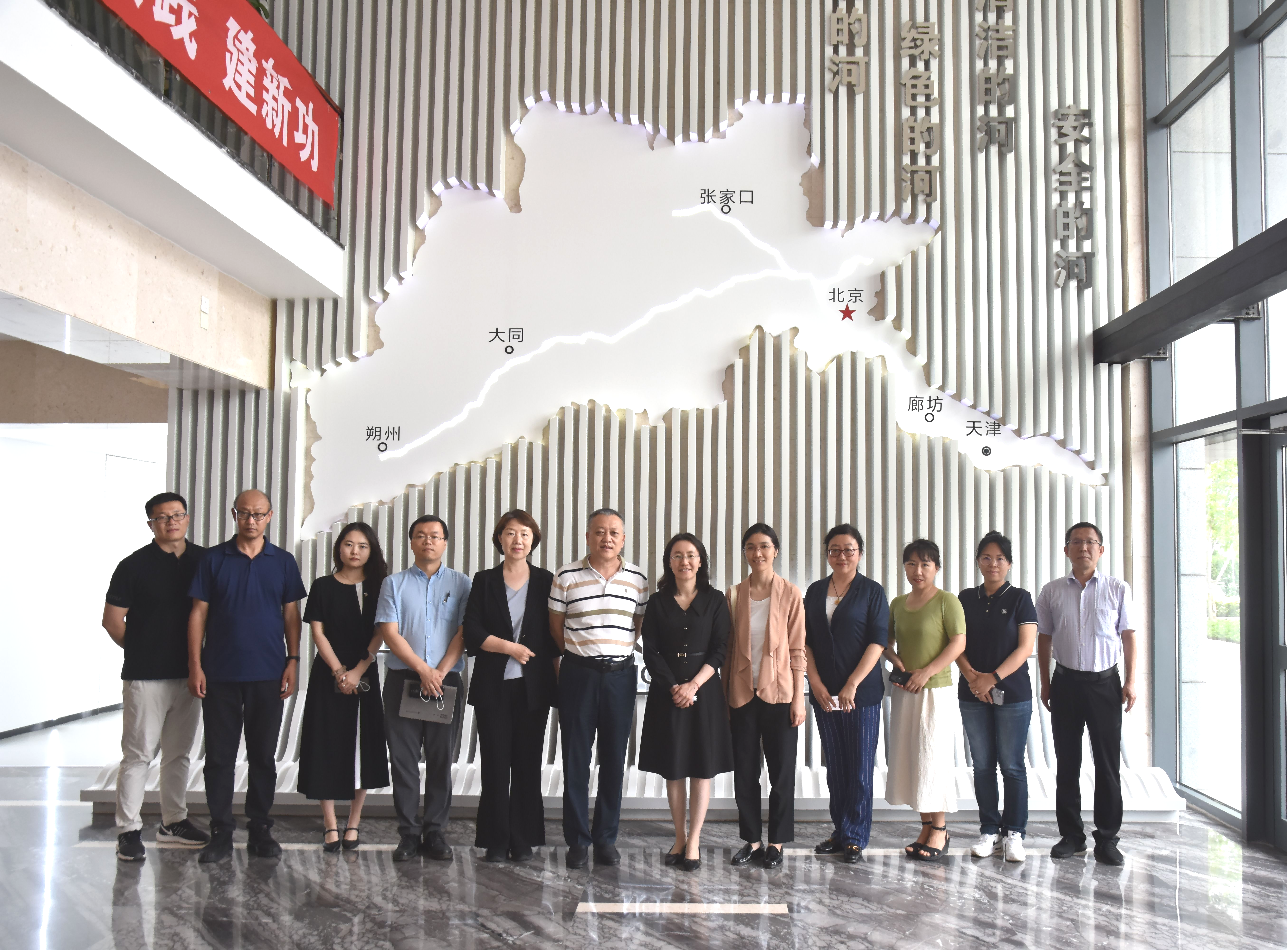 北京市中醫(yī)管理局一行到永定河流域公司座談交流 北京市中醫(yī)管理局一行到永定河流域公司座談交流