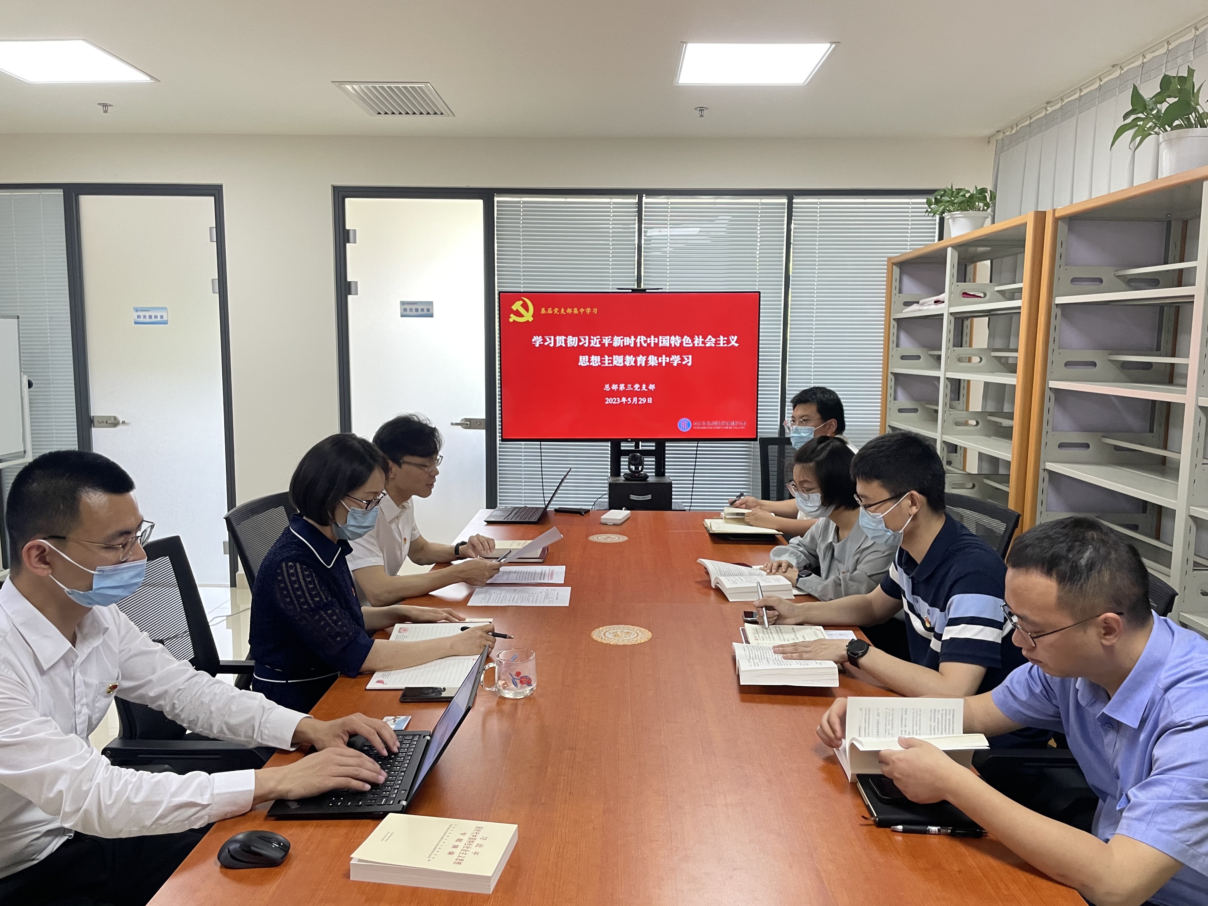 以實干擔當形成推動公司“兩個高質(zhì)量”發(fā)展的強大動力——公司各黨支部扎實開展學(xué)習(xí)貫徹習(xí)近平新時代中國特色社會主義思想主題教育 以實干擔當形成推動公司“兩個高質(zhì)量”發(fā)展的強大動力——公司各黨支部扎實開展學(xué)習(xí)貫徹習(xí)近平新時代中國特色社會主義思想主題教育