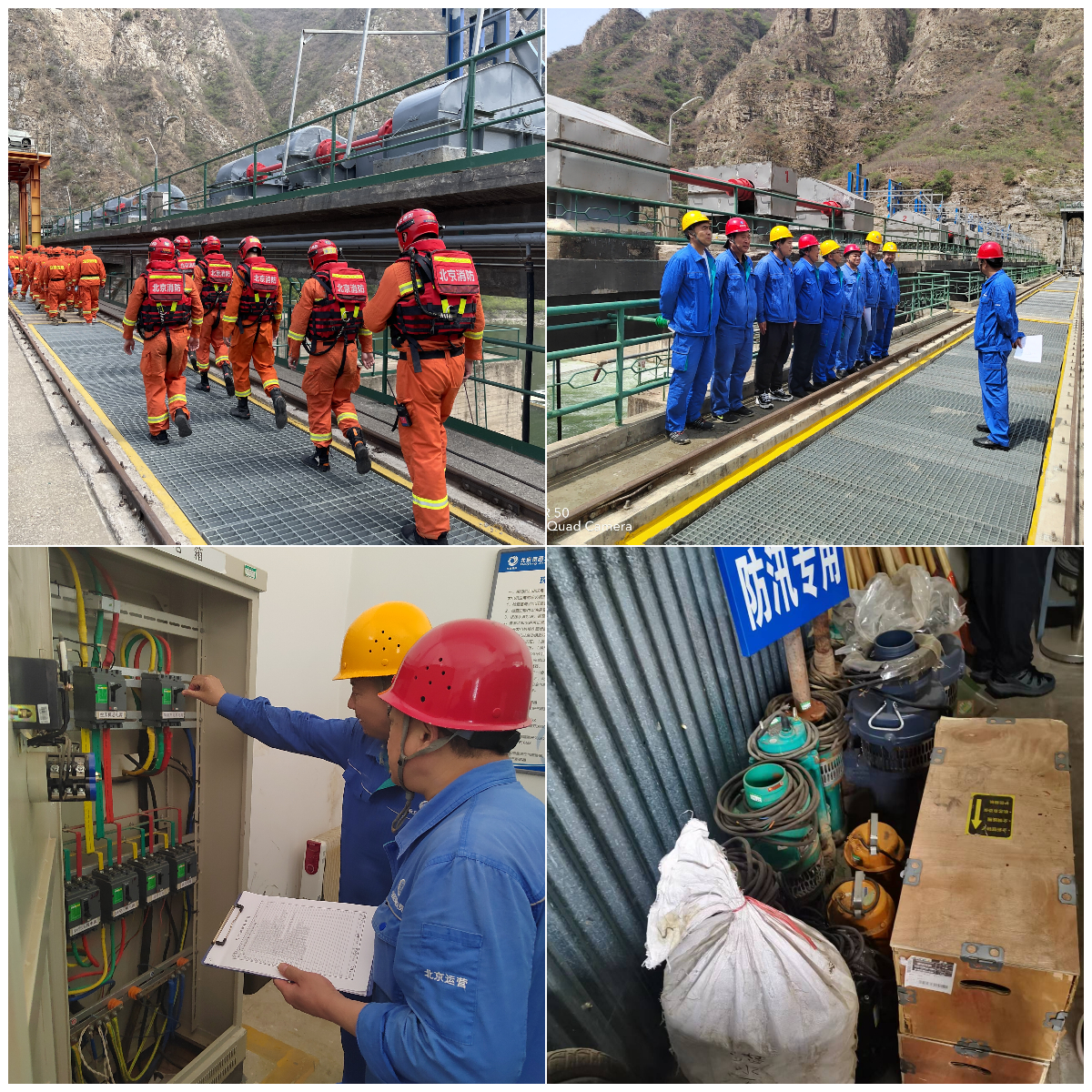 今日上汛!永定河流域公司在運工程這樣做…… 今日上汛!永定河流域公司在運工程這樣做……