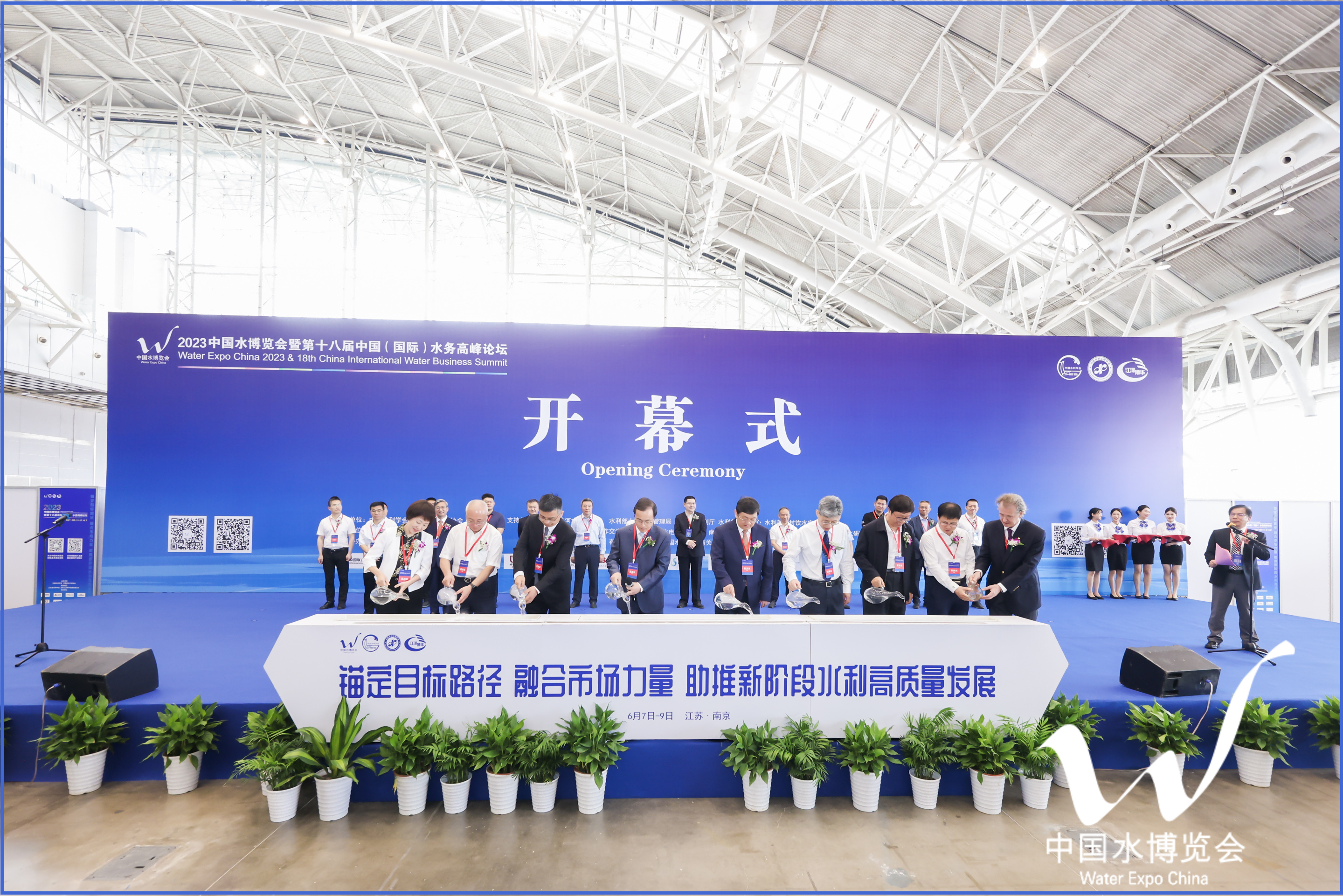 踐行“十六字”治水思路 推進(jìn)永定河流域治理管理現(xiàn)代化—永定河流域公司參加第十八屆中國水博覽會暨中國(國際)水務(wù)高峰論壇 踐行“十六字”治水思路 推進(jìn)永定河流域治理管理現(xiàn)代化—永定河流域公司參加第十八屆中國水博覽會暨中國(國際)水務(wù)高峰論壇