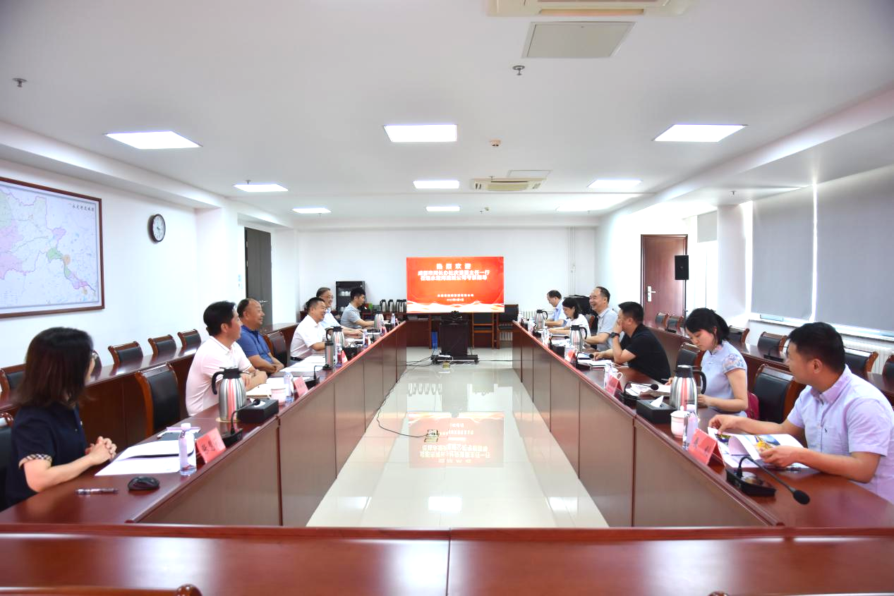 成都市河長制辦公室一行赴公司座談交流 成都市河長制辦公室一行赴公司座談交流
