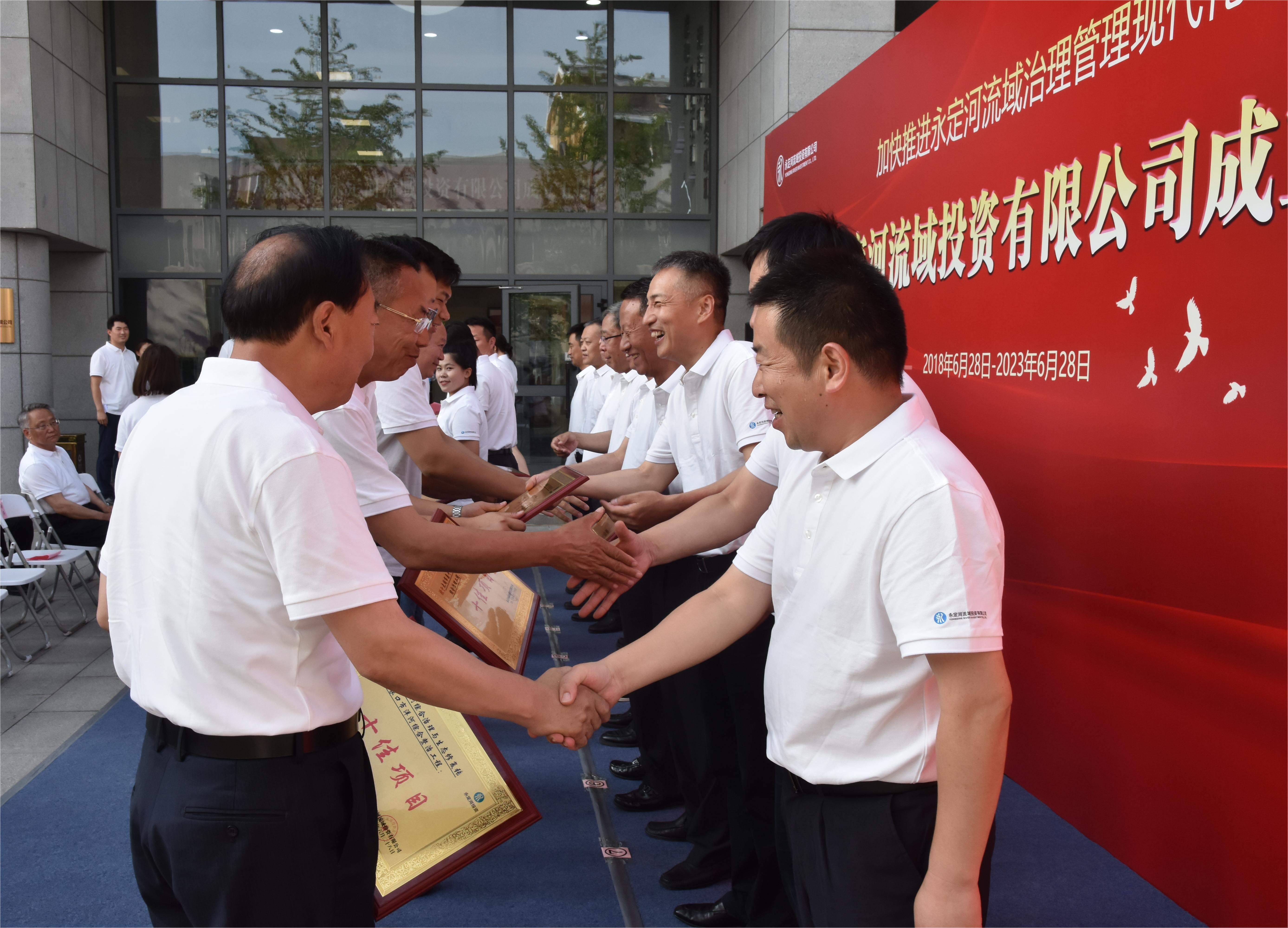 永定河流域公司開展五周年座談交流及司慶系列活動(dòng) 永定河流域公司開展五周年座談交流及司慶系列活動(dòng)