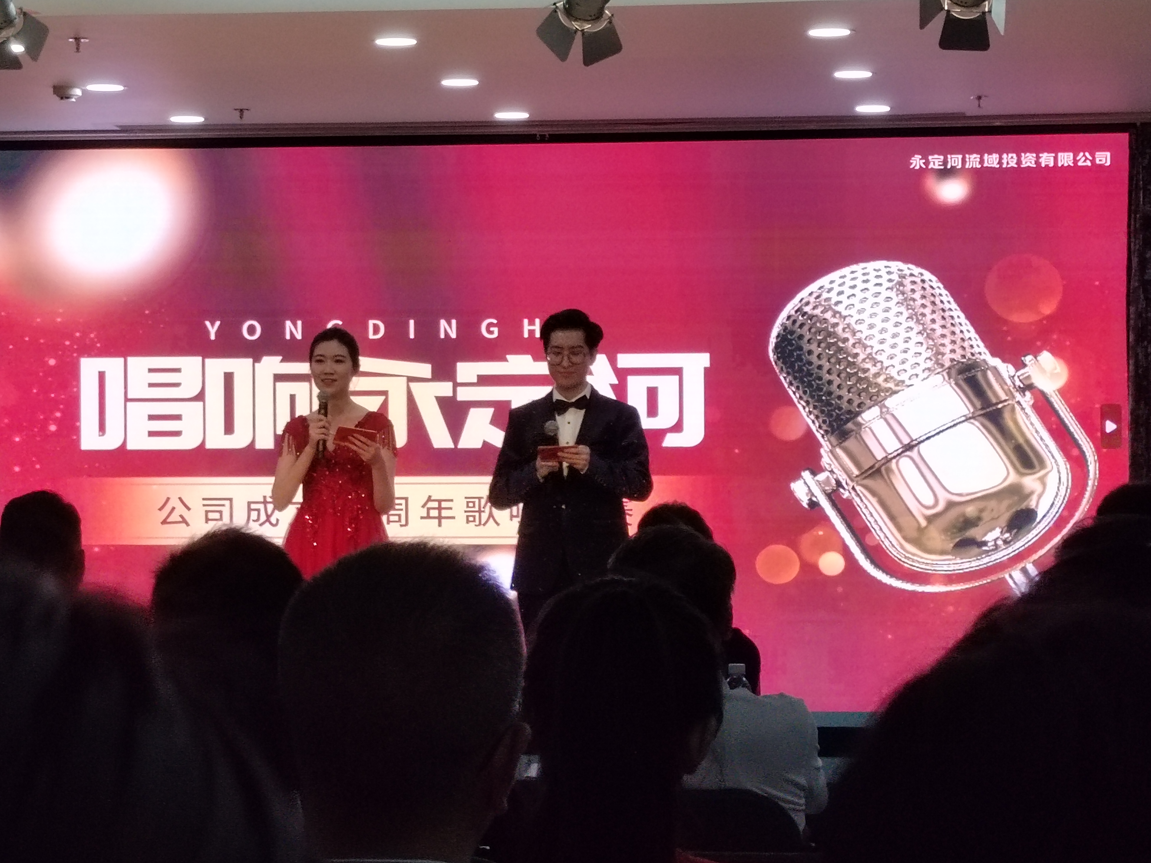永定河流域公司開展五周年座談交流及司慶系列活動(dòng) 永定河流域公司開展五周年座談交流及司慶系列活動(dòng)