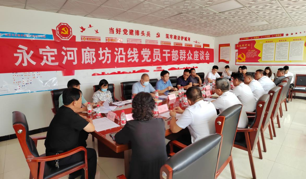 永定河流域公司以多種形式熱烈慶祝中國共產(chǎn)黨成立102周年 永定河流域公司以多種形式熱烈慶祝中國共產(chǎn)黨成立102周年