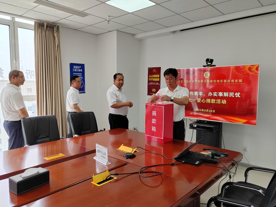 永定河流域公司以多種形式熱烈慶祝中國共產(chǎn)黨成立102周年 永定河流域公司以多種形式熱烈慶祝中國共產(chǎn)黨成立102周年