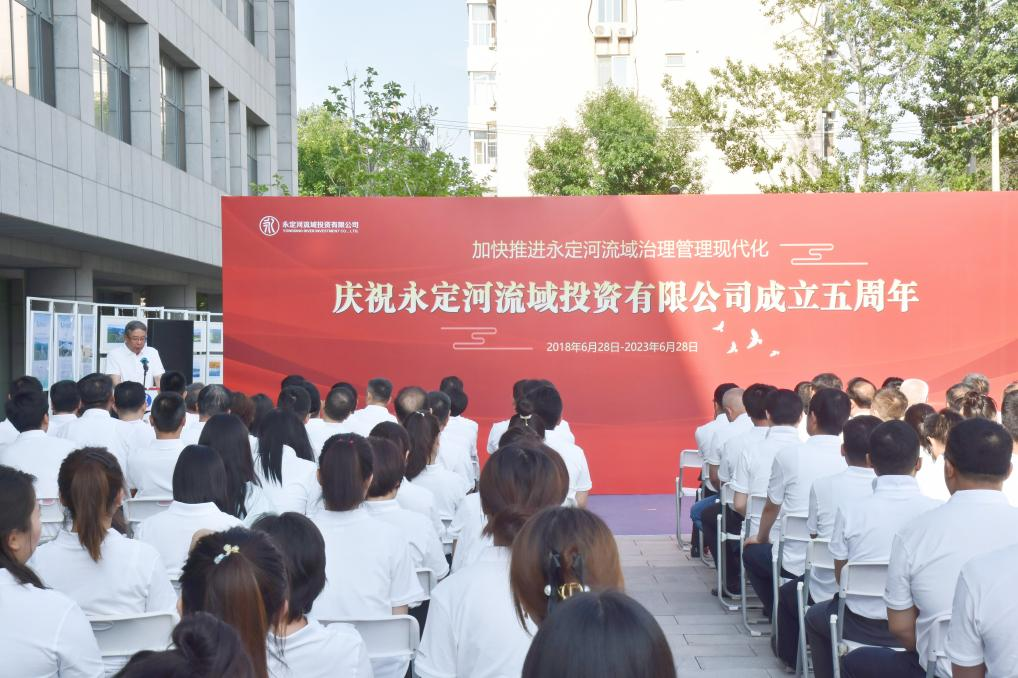 永定河流域公司以多種形式熱烈慶祝中國共產(chǎn)黨成立102周年 永定河流域公司以多種形式熱烈慶祝中國共產(chǎn)黨成立102周年