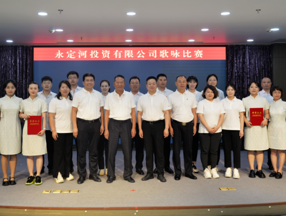 永定河流域公司以多種形式熱烈慶祝中國共產(chǎn)黨成立102周年 永定河流域公司以多種形式熱烈慶祝中國共產(chǎn)黨成立102周年