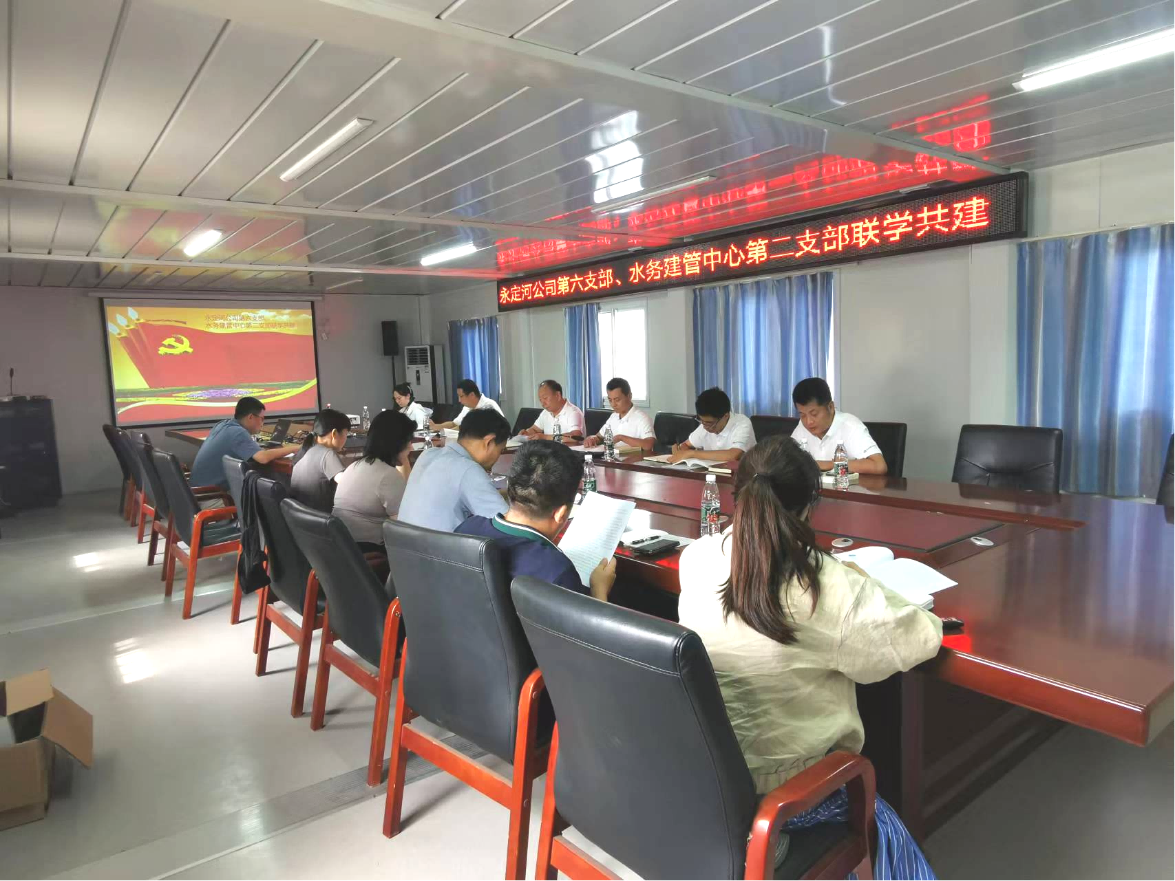 “黨建+安全” 推動主題教育見效見實——公司總部六支部和北京市水務(wù)建管中心二支部聯(lián)合開展主題黨日活動 “黨建+安全” 推動主題教育見效見實——公司總部六支部和北京市水務(wù)建管中心二支部聯(lián)合開展主題黨日活動