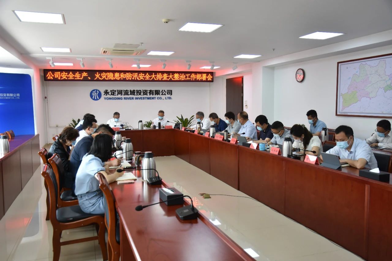 以高質(zhì)量發(fā)展實際成效交出主題教育“成績單” 以高質(zhì)量發(fā)展實際成效交出主題教育“成績單”