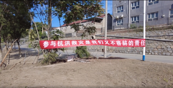 在河道應(yīng)急清理中彰顯首都國(guó)企擔(dān)當(dāng) 在河道應(yīng)急清理中彰顯首都國(guó)企擔(dān)當(dāng)