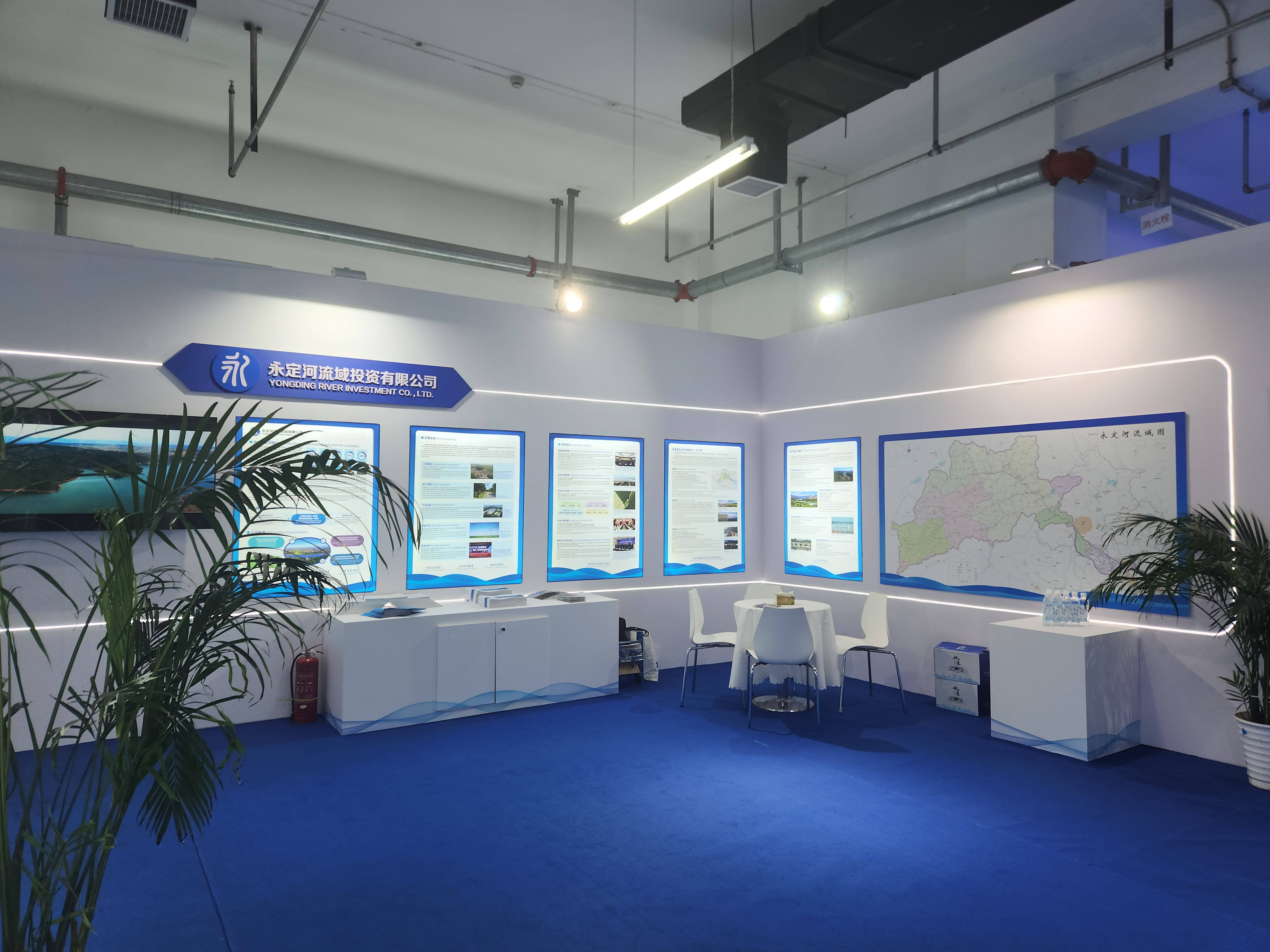 第18屆世界水資源大會開幕 永定河流域公司參展并將參加專題會議、學(xué)術(shù)交流等活動 第18屆世界水資源大會開幕 永定河流域公司參展并將參加專題會議、學(xué)術(shù)交流等活動