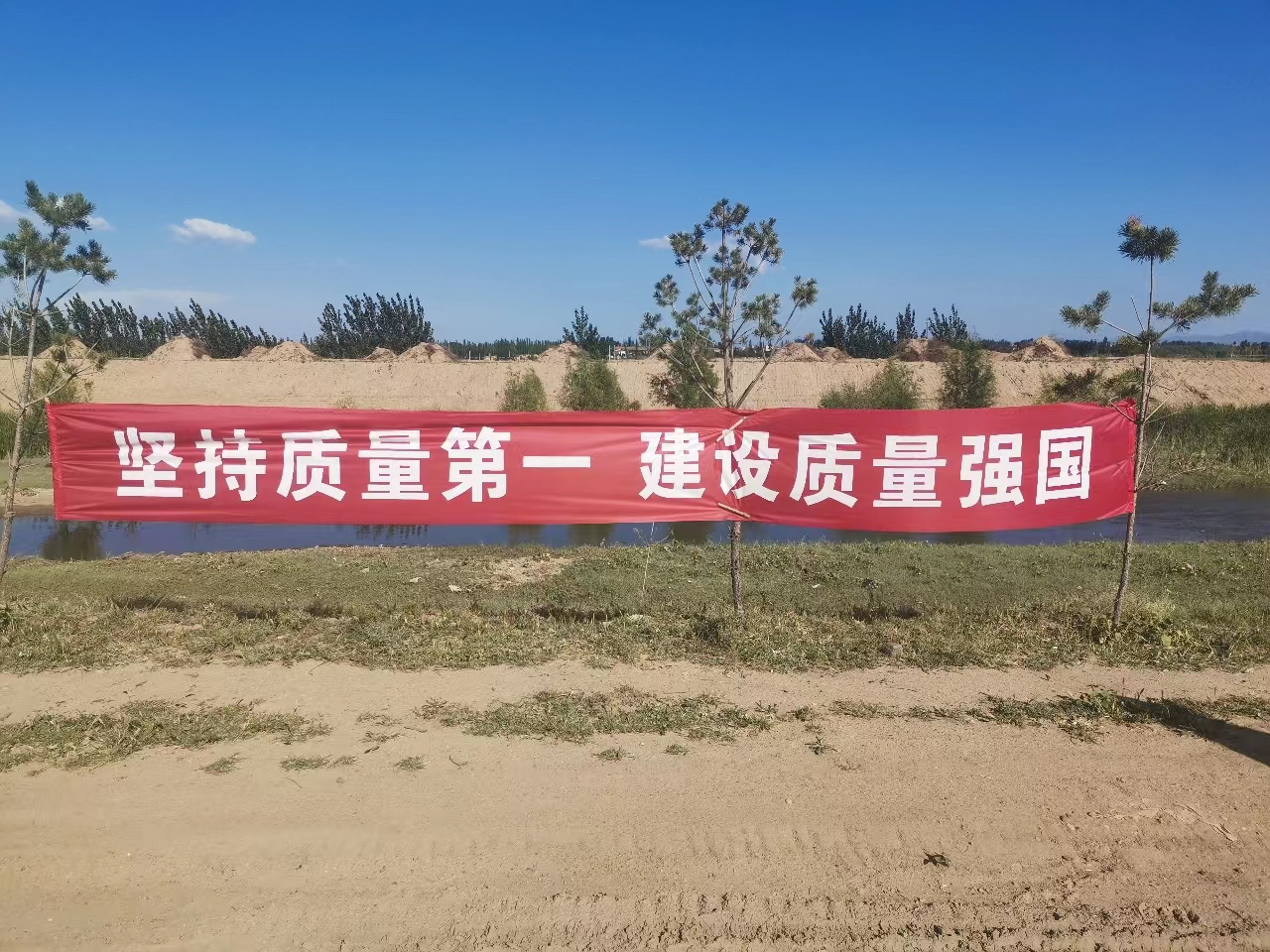 大同分公司持續(xù)推進(jìn)“質(zhì)量月”活動走深走實 大同分公司持續(xù)推進(jìn)“質(zhì)量月”活動走深走實