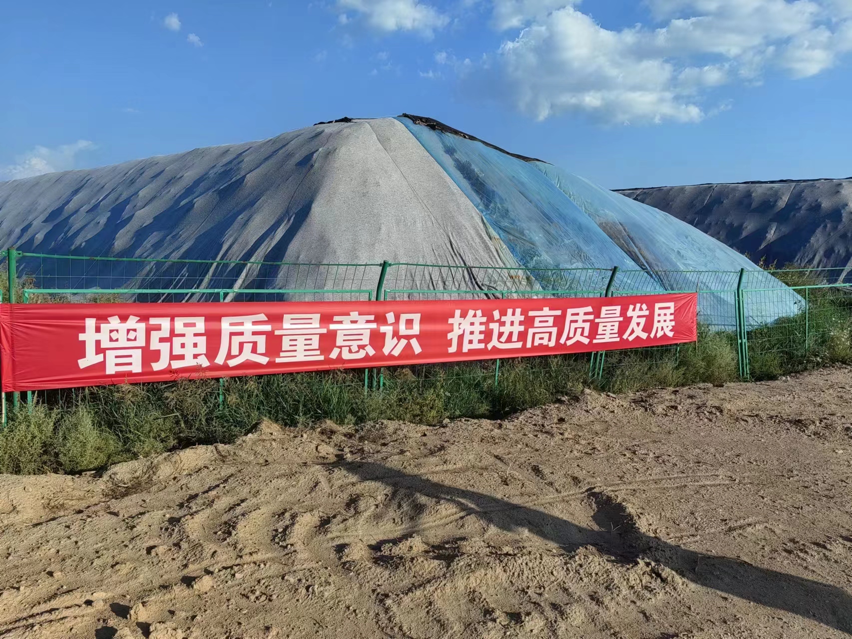 大同分公司持續(xù)推進(jìn)“質(zhì)量月”活動走深走實 大同分公司持續(xù)推進(jìn)“質(zhì)量月”活動走深走實