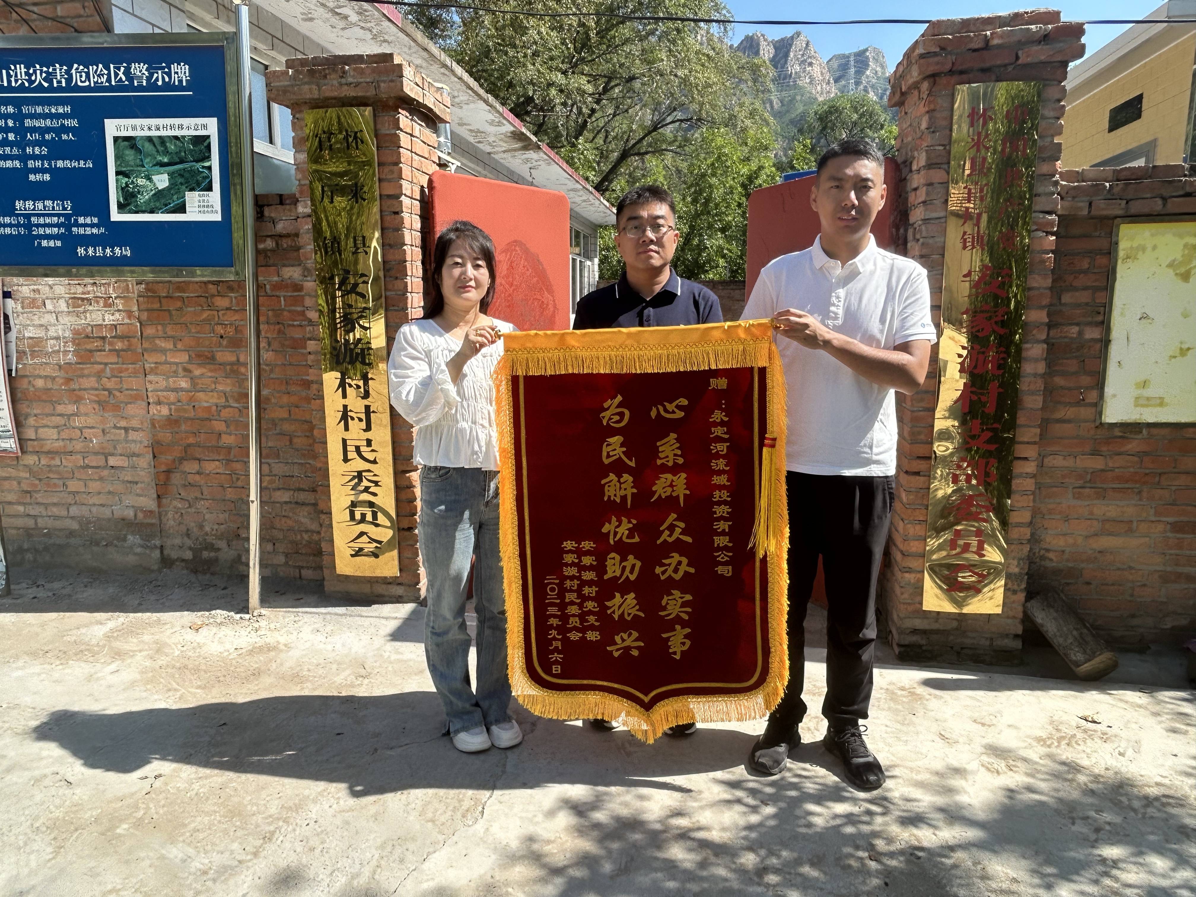 凝心聚力促發(fā)展 鄉(xiāng)村振興顯擔(dān)當(dāng) 凝心聚力促發(fā)展 鄉(xiāng)村振興顯擔(dān)當(dāng)