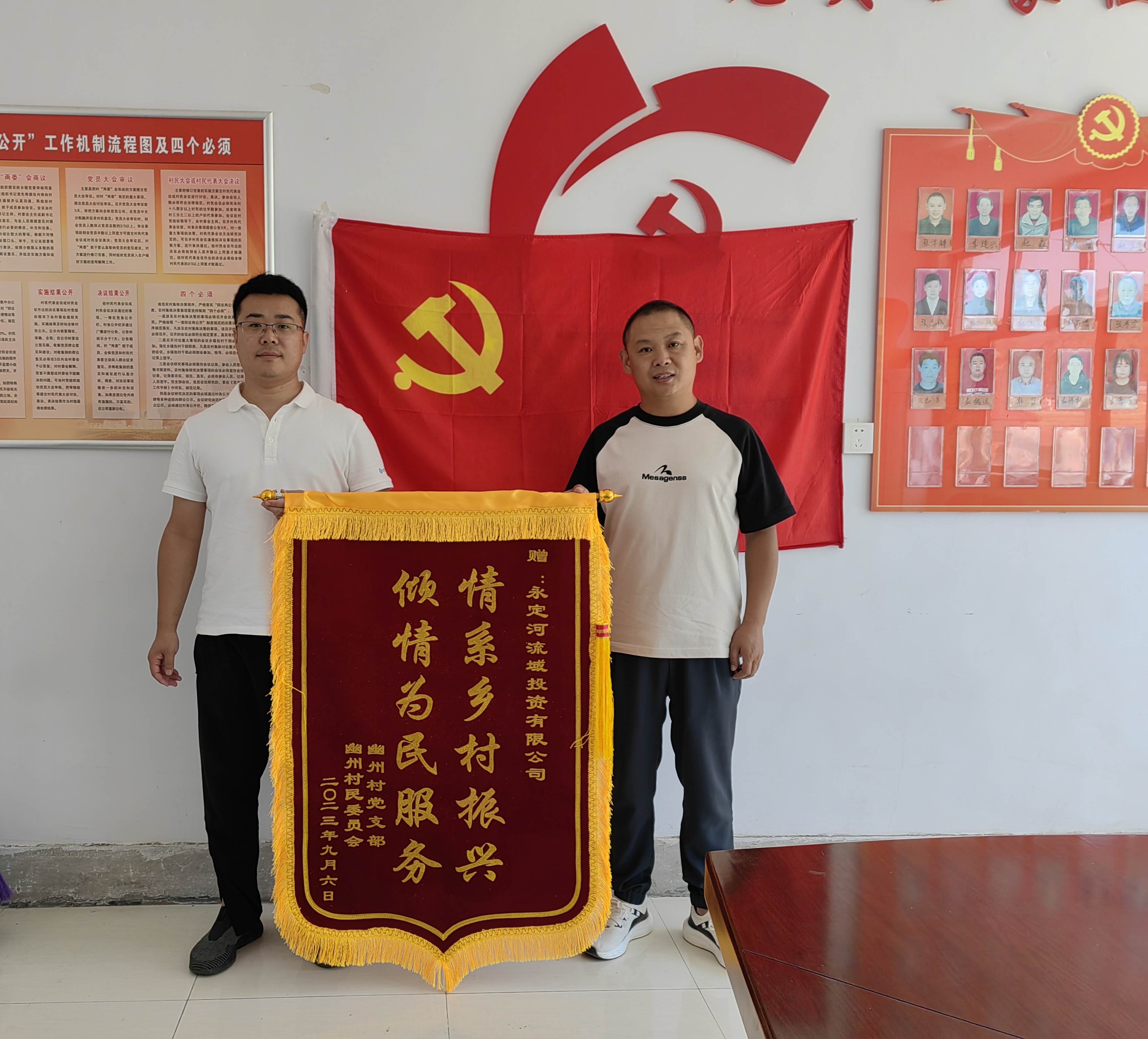 凝心聚力促發(fā)展 鄉(xiāng)村振興顯擔(dān)當(dāng) 凝心聚力促發(fā)展 鄉(xiāng)村振興顯擔(dān)當(dāng)