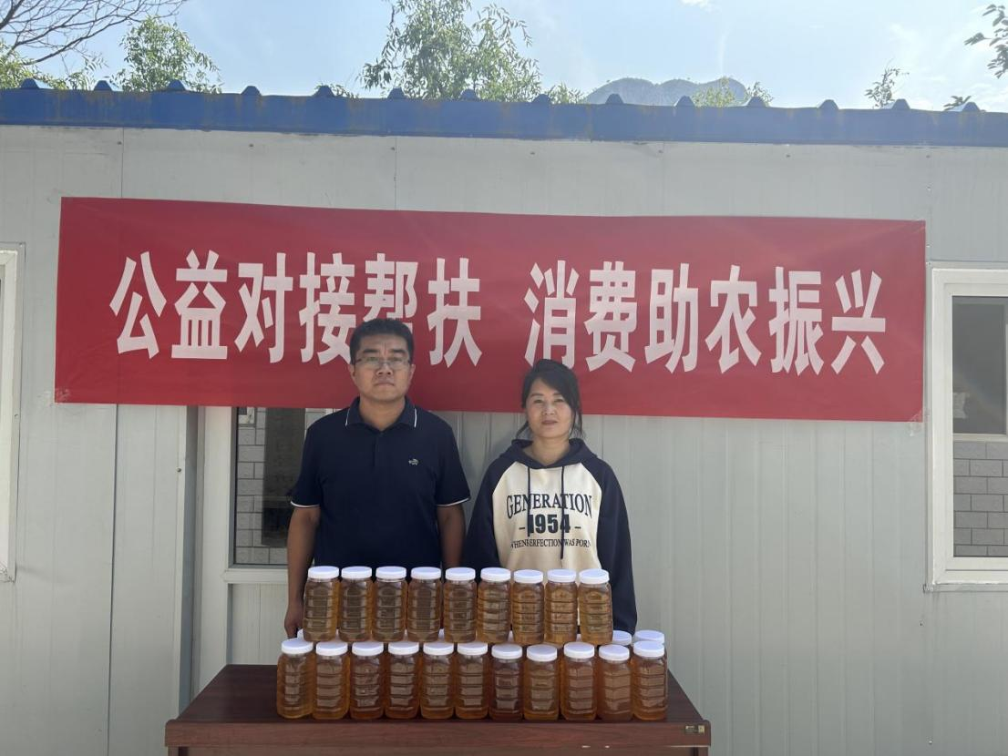 永定河流域公司鄉(xiāng)村振興工作隊(duì)幫助安家漩村銷售蜂蜜 永定河流域公司鄉(xiāng)村振興工作隊(duì)幫助安家漩村銷售蜂蜜