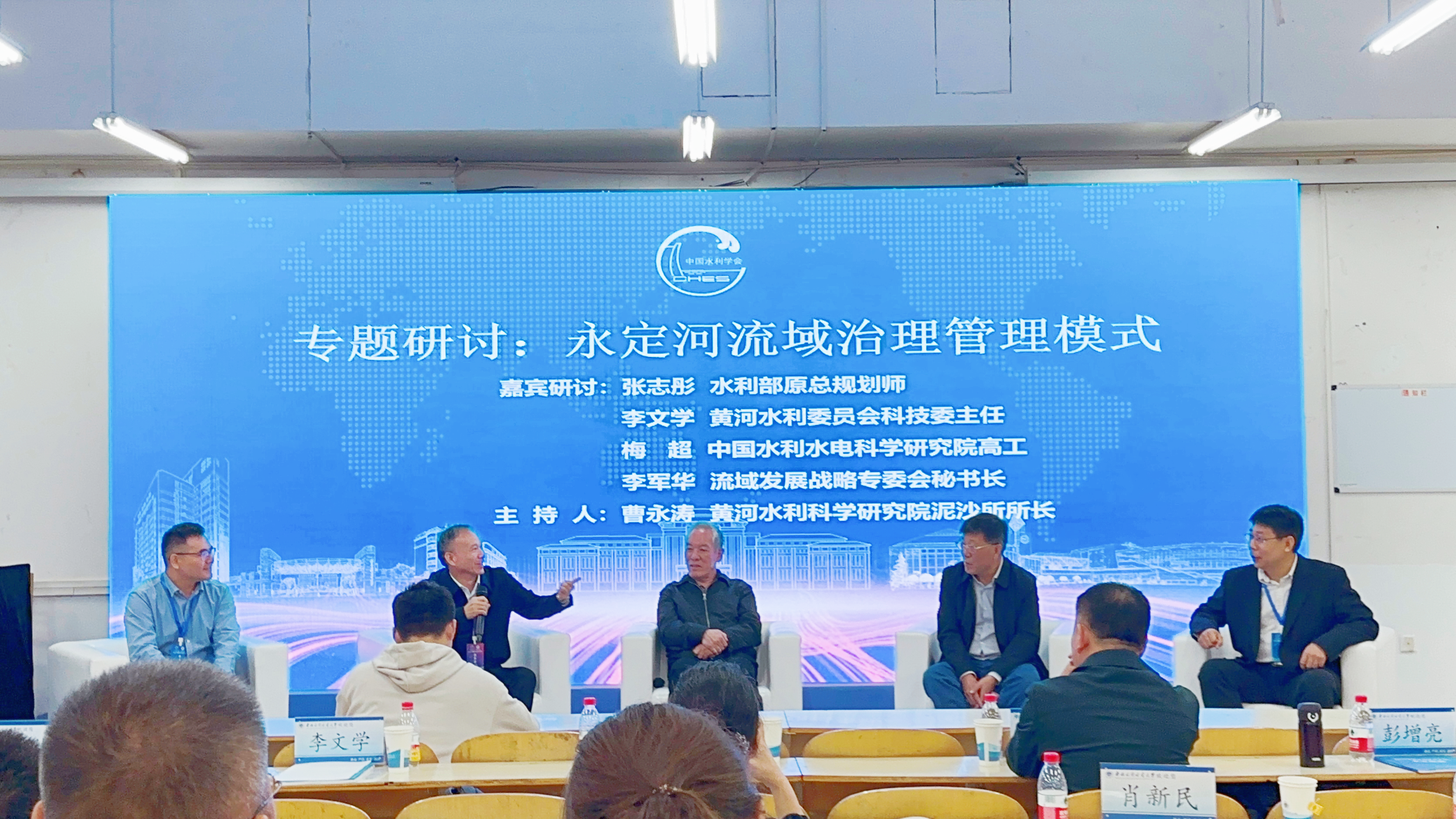 公司主要領(lǐng)導(dǎo)應(yīng)邀參加2023中國(guó)水利學(xué)術(shù)大會(huì)并作主旨報(bào)告 公司主要領(lǐng)導(dǎo)應(yīng)邀參加2023中國(guó)水利學(xué)術(shù)大會(huì)并作主旨報(bào)告