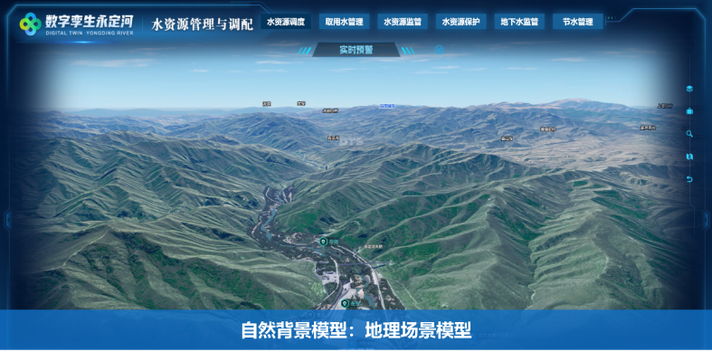 涿州市永定河綜合整治工程通過智慧水務(wù)相關(guān)分部工程驗(yàn)收 涿州市永定河綜合整治工程通過智慧水務(wù)相關(guān)分部工程驗(yàn)收