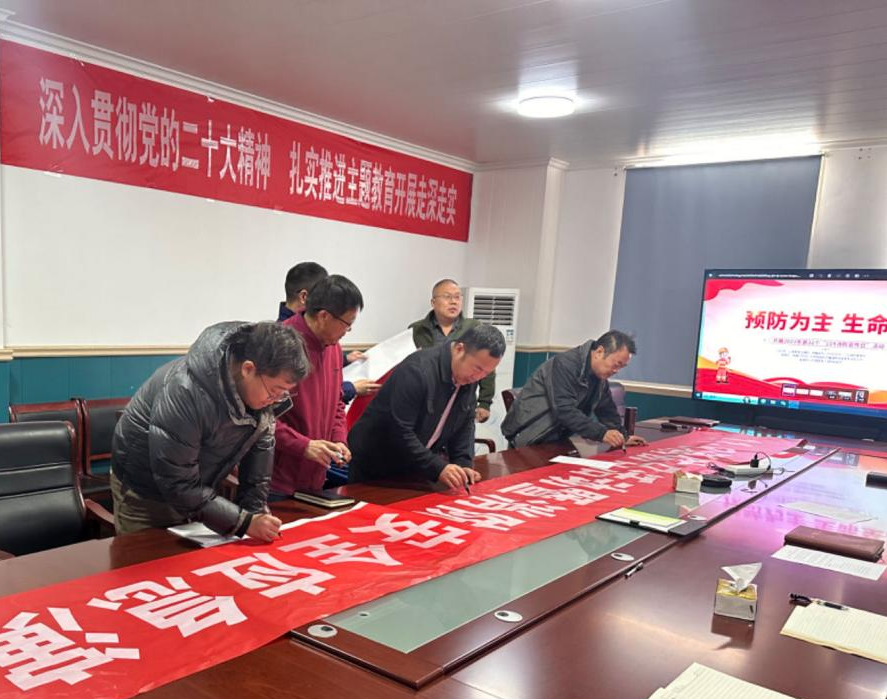 廊坊分公司開展消防宣傳日主題活動 廊坊分公司開展消防宣傳日主題活動