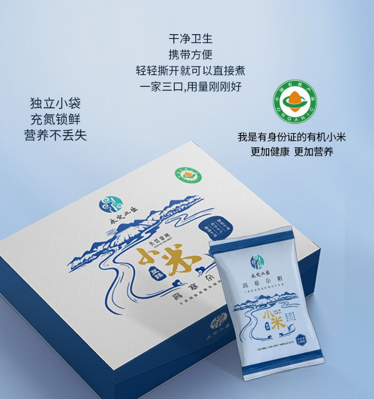 大同農(nóng)業(yè)公司 | “永定三生”系列高寒雜糧入駐“京企直賣”線上平臺(tái) 大同農(nóng)業(yè)公司 | “永定三生”系列高寒雜糧入駐“京企直賣”線上平臺(tái)
