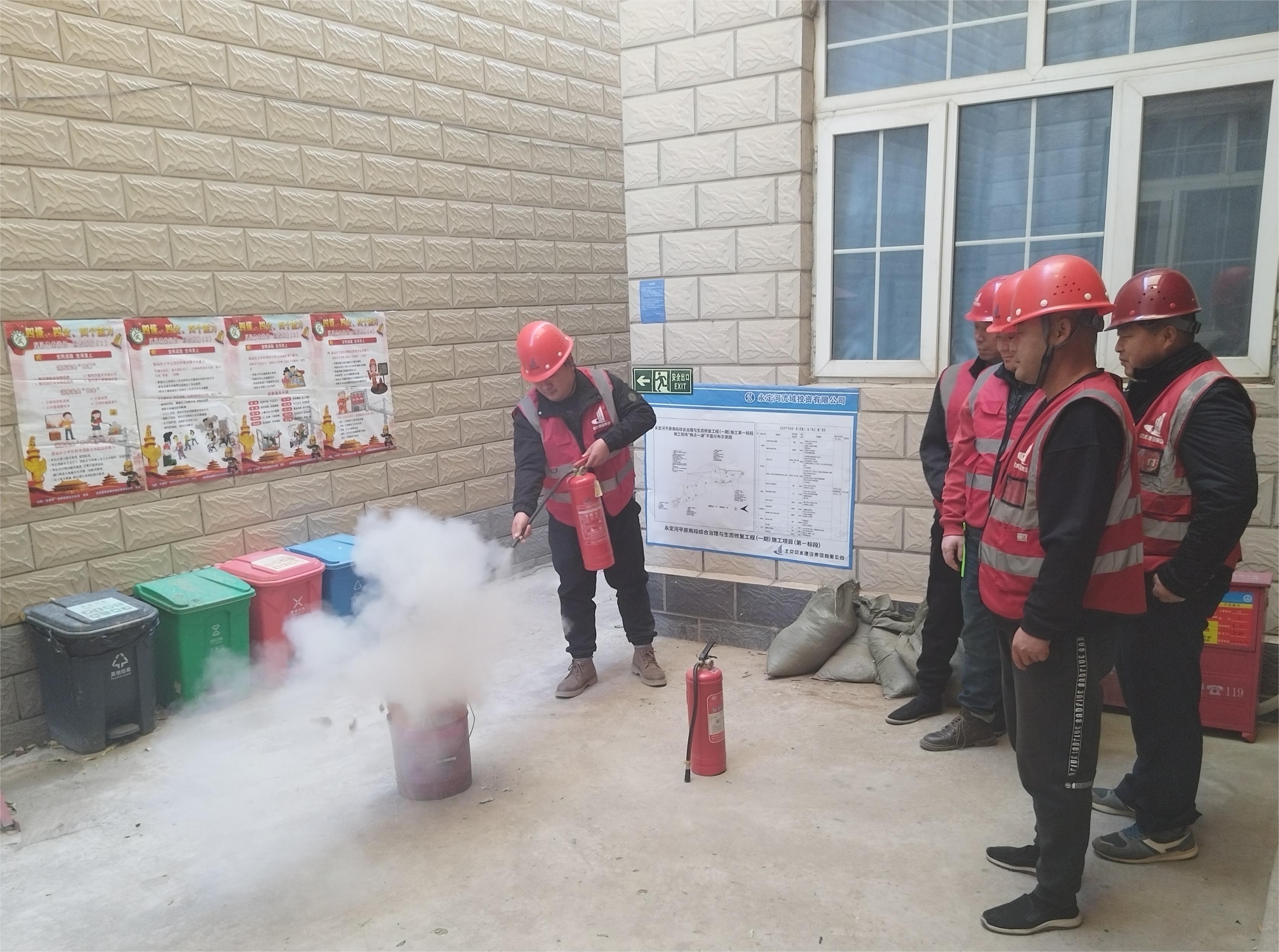 北京分公司組織開展2023年消防宣傳月活動(dòng) 北京分公司組織開展2023年消防宣傳月活動(dòng)