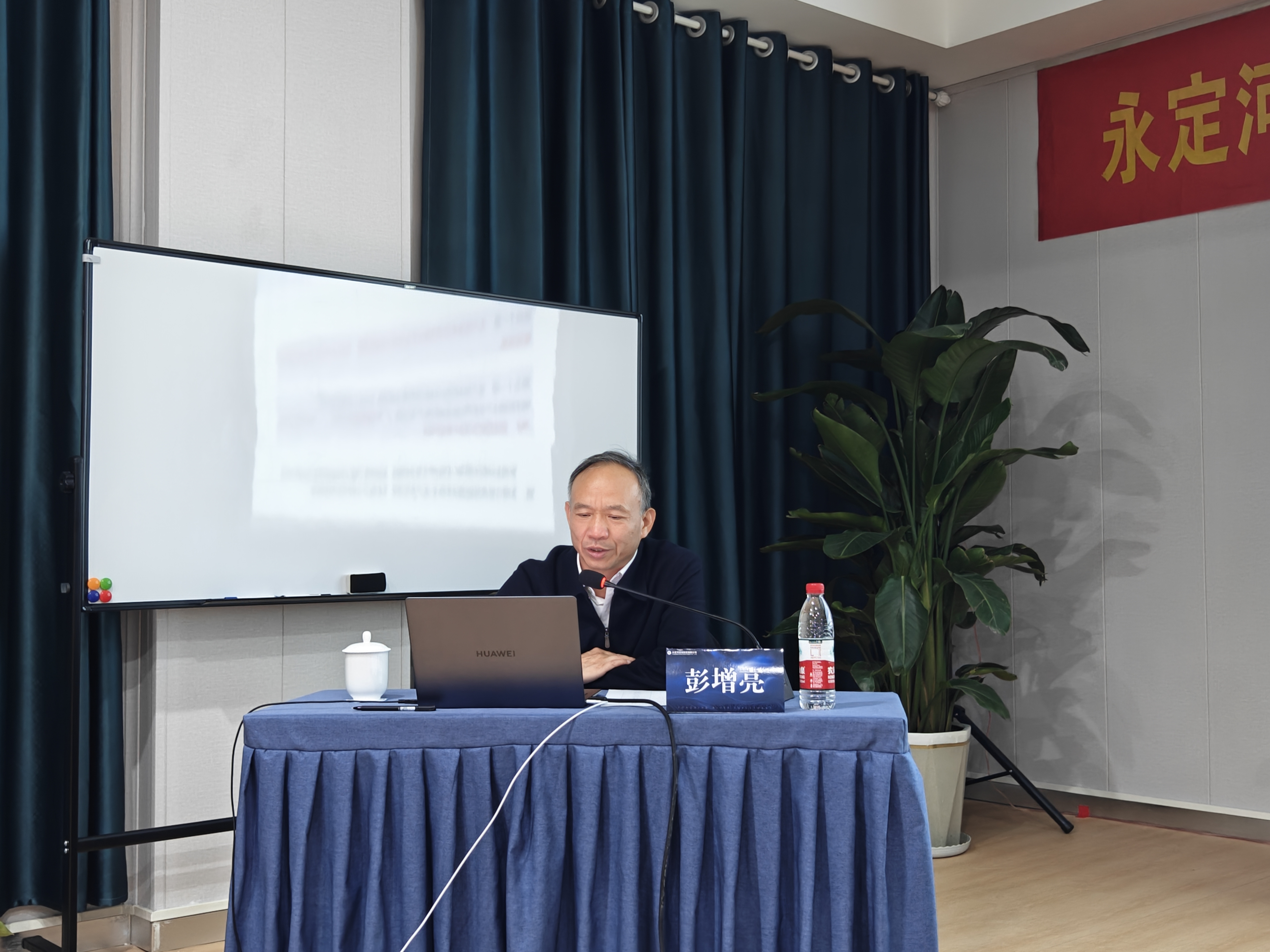 永定河流域公司舉辦專職安全管理人員培訓(xùn) 永定河流域公司舉辦專職安全管理人員培訓(xùn)