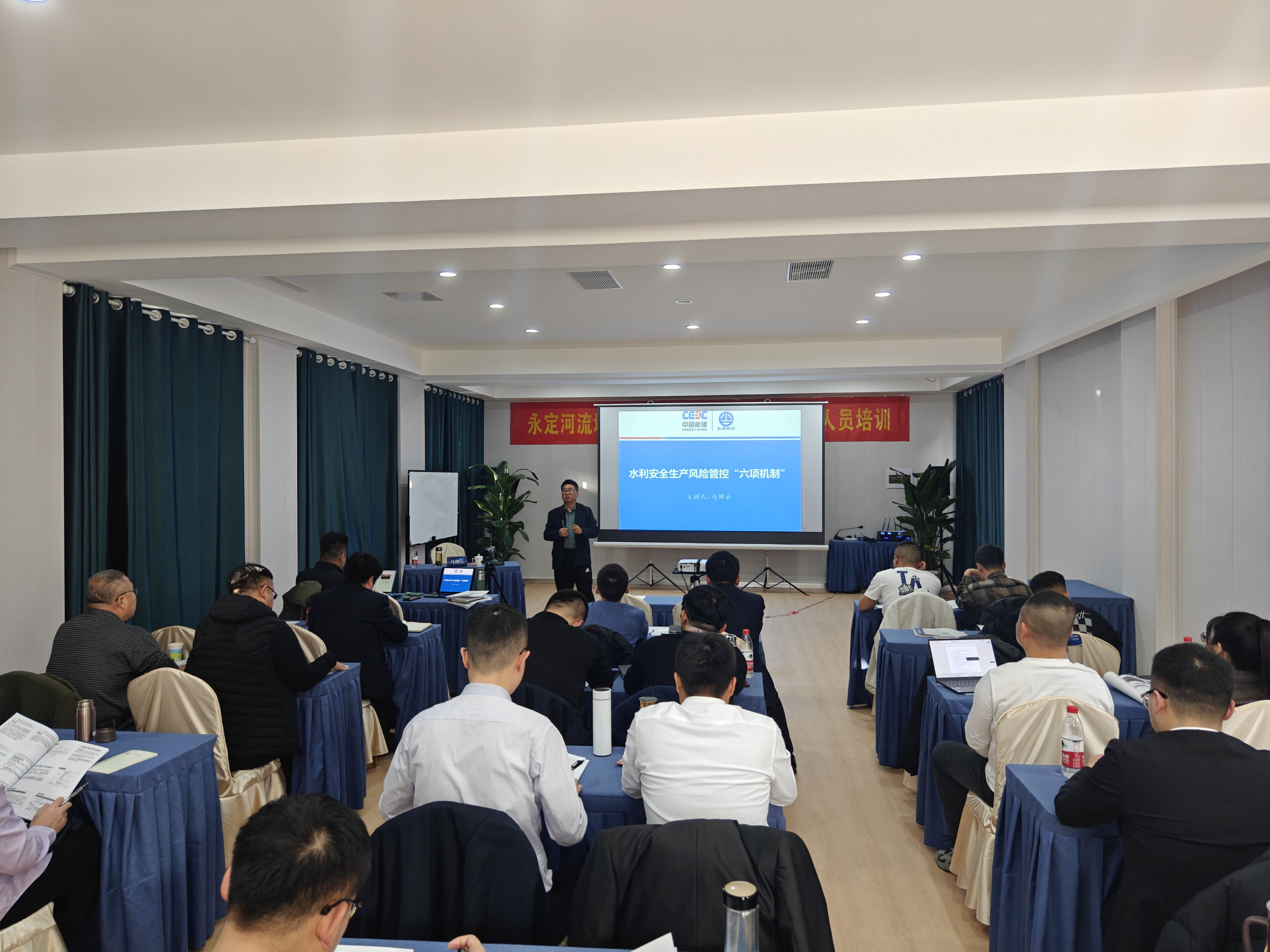 公司專職安全管理人員培訓(xùn)圓滿結(jié)業(yè) 公司專職安全管理人員培訓(xùn)圓滿結(jié)業(yè)
