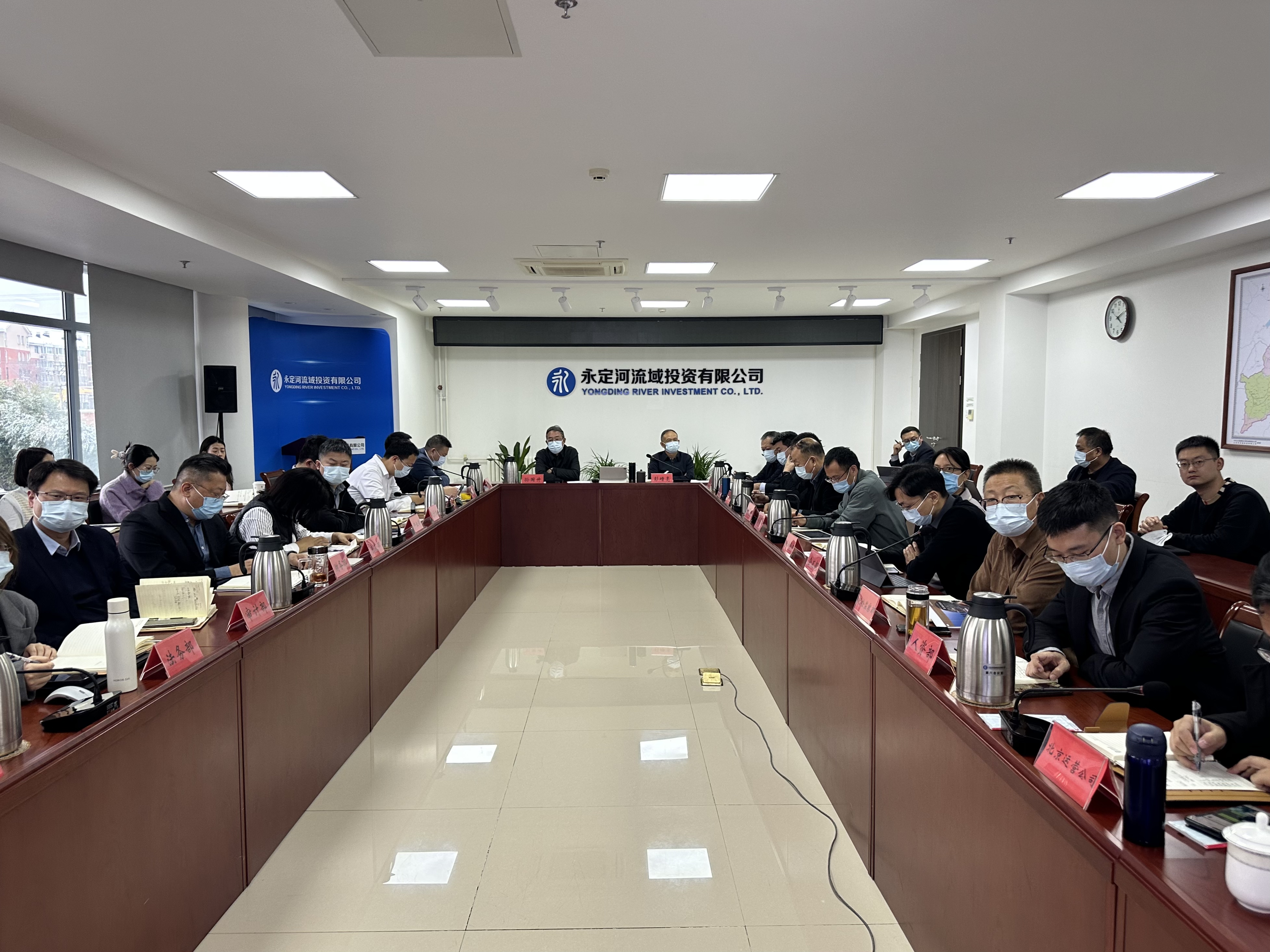 公司召開第三屆永定河論壇啟動會 公司召開第三屆永定河論壇啟動會