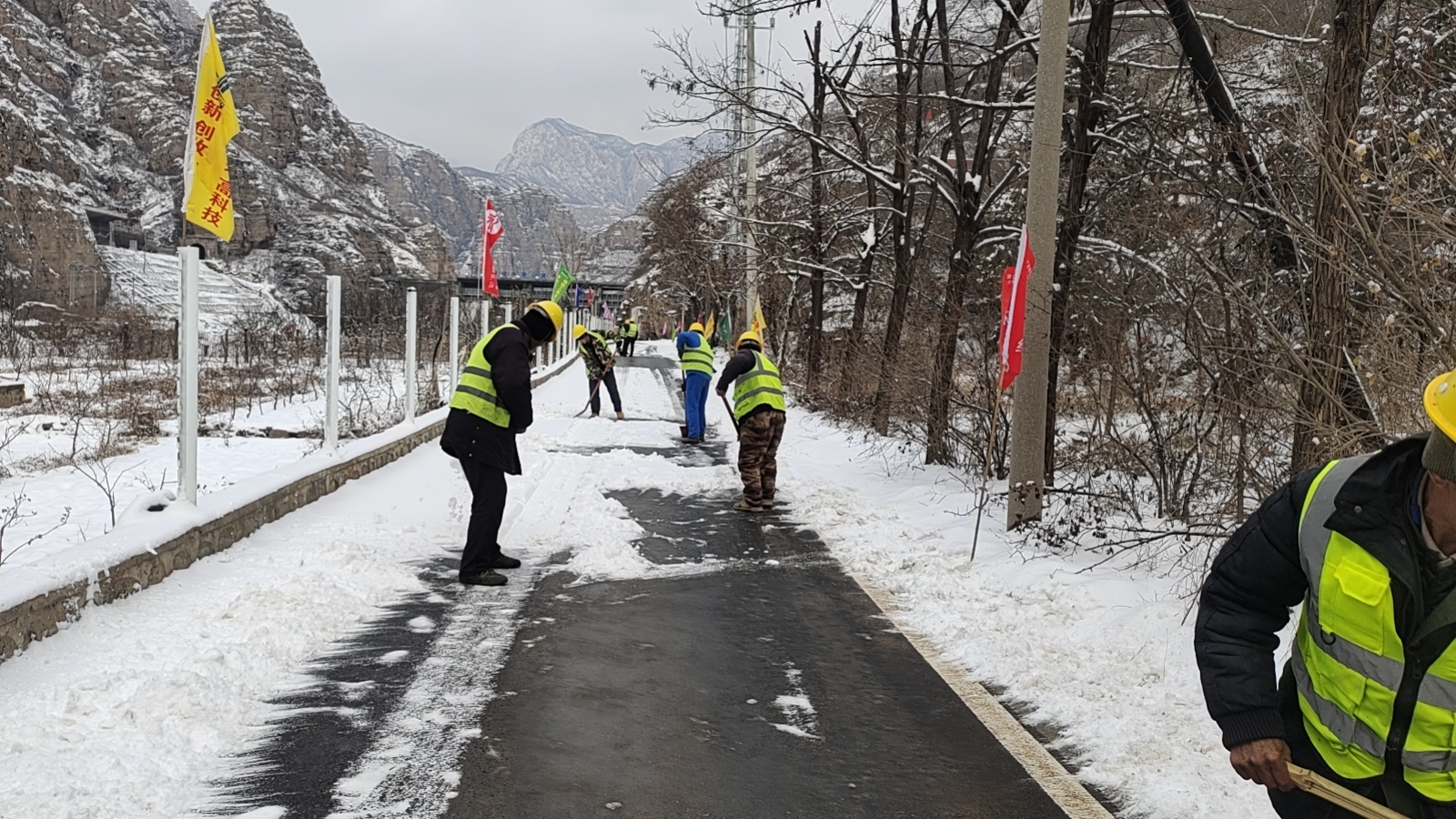 北京分公司 | 迎“寒”而上 聞“雪”而動 北京分公司全面應對強降雪天氣 北京分公司 | 迎“寒”而上 聞“雪”而動 北京分公司全面應對強降雪天氣