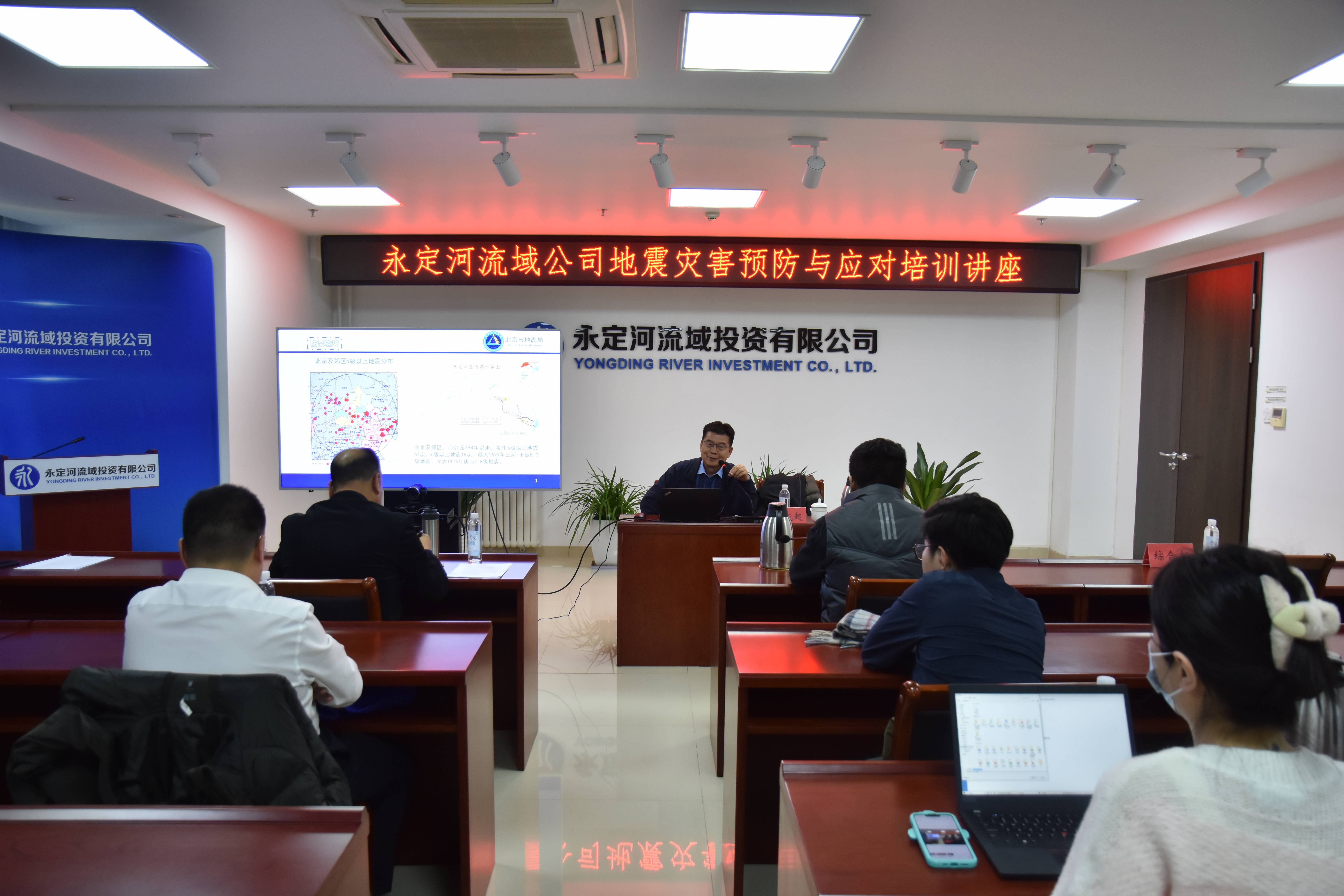 公司組織開(kāi)展地震災(zāi)害應(yīng)對(duì)培訓(xùn)及地震逃生演練 公司組織開(kāi)展地震災(zāi)害應(yīng)對(duì)培訓(xùn)及地震逃生演練