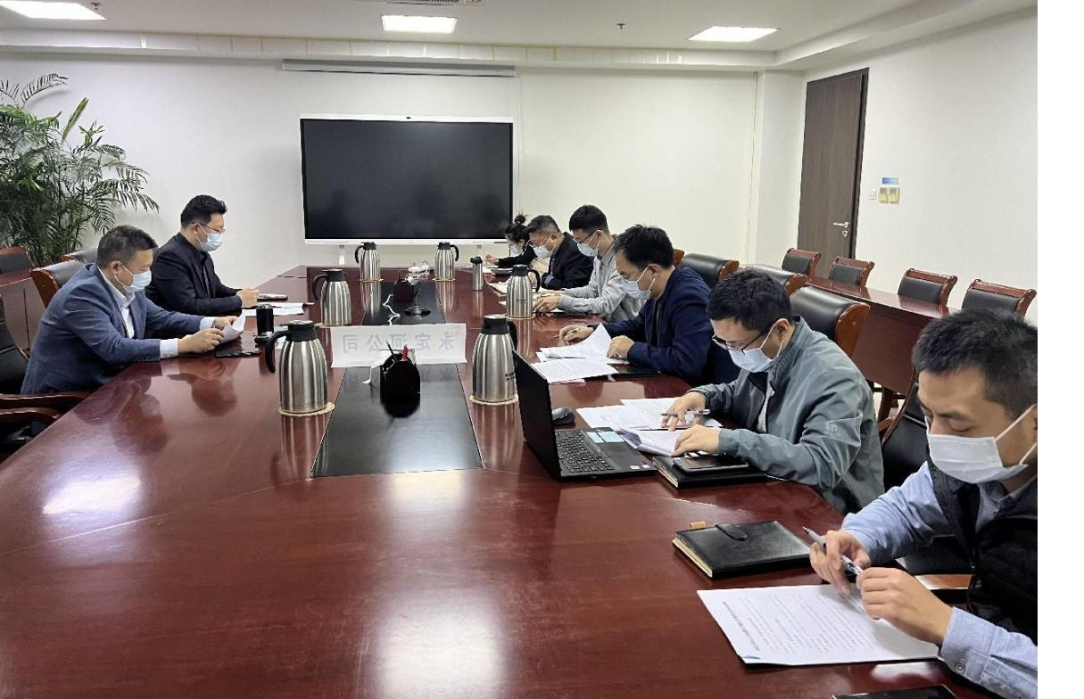 公司召開12月份投資計劃綜合調(diào)度會 公司召開12月份投資計劃綜合調(diào)度會
