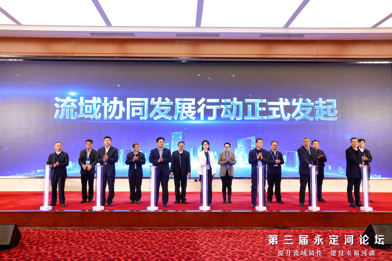 永定河流域公司聯(lián)合多個流域管理部門發(fā)起流域協(xié)同發(fā)展行動 永定河流域公司聯(lián)合多個流域管理部門發(fā)起流域協(xié)同發(fā)展行動