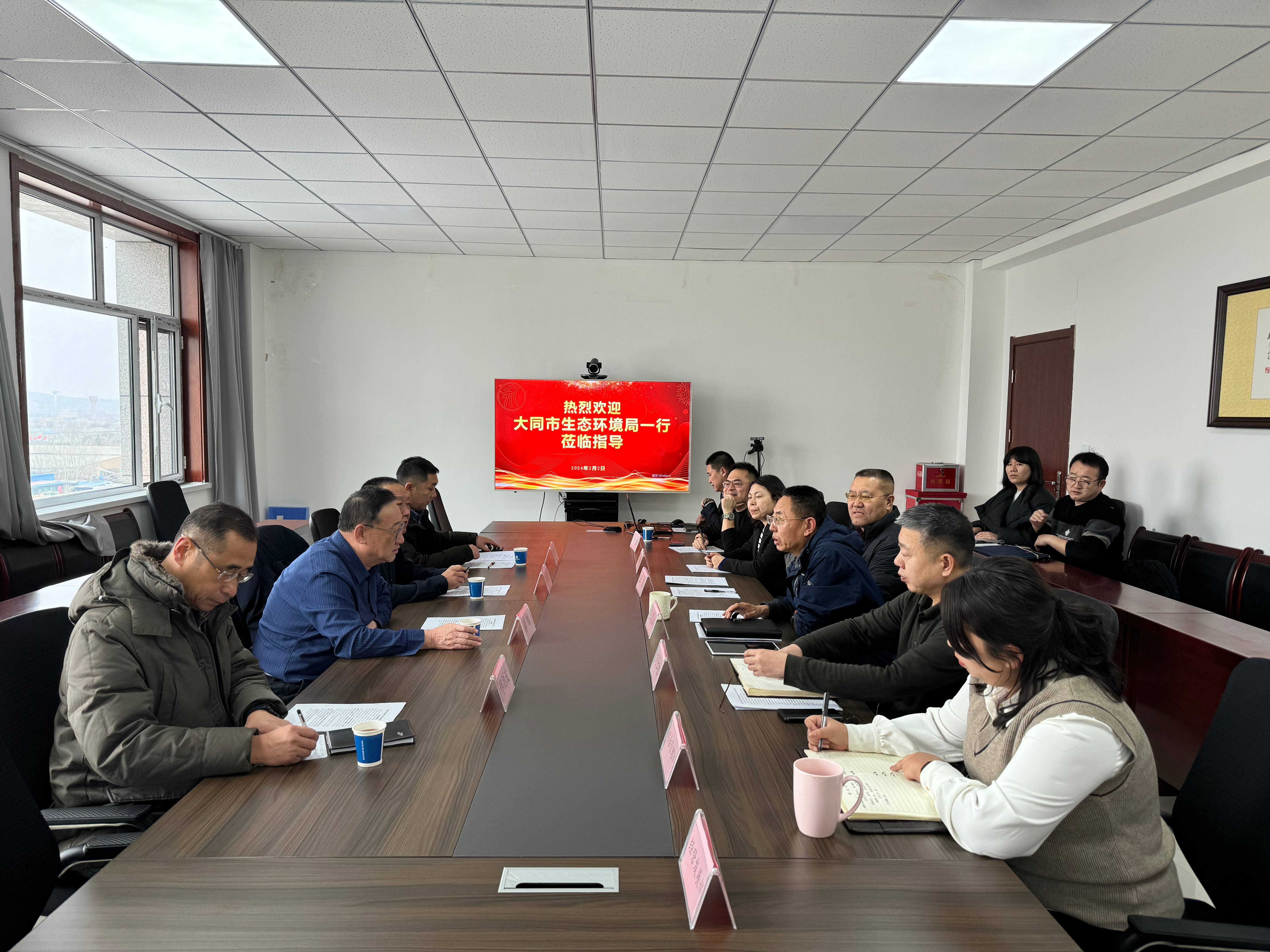 大同分公司 | 大同市生態(tài)環(huán)境局到大同分公司開展“一對一”省重點工程項目送服務(wù)活動 大同分公司 | 大同市生態(tài)環(huán)境局到大同分公司開展“一對一”省重點工程項目送服務(wù)活動