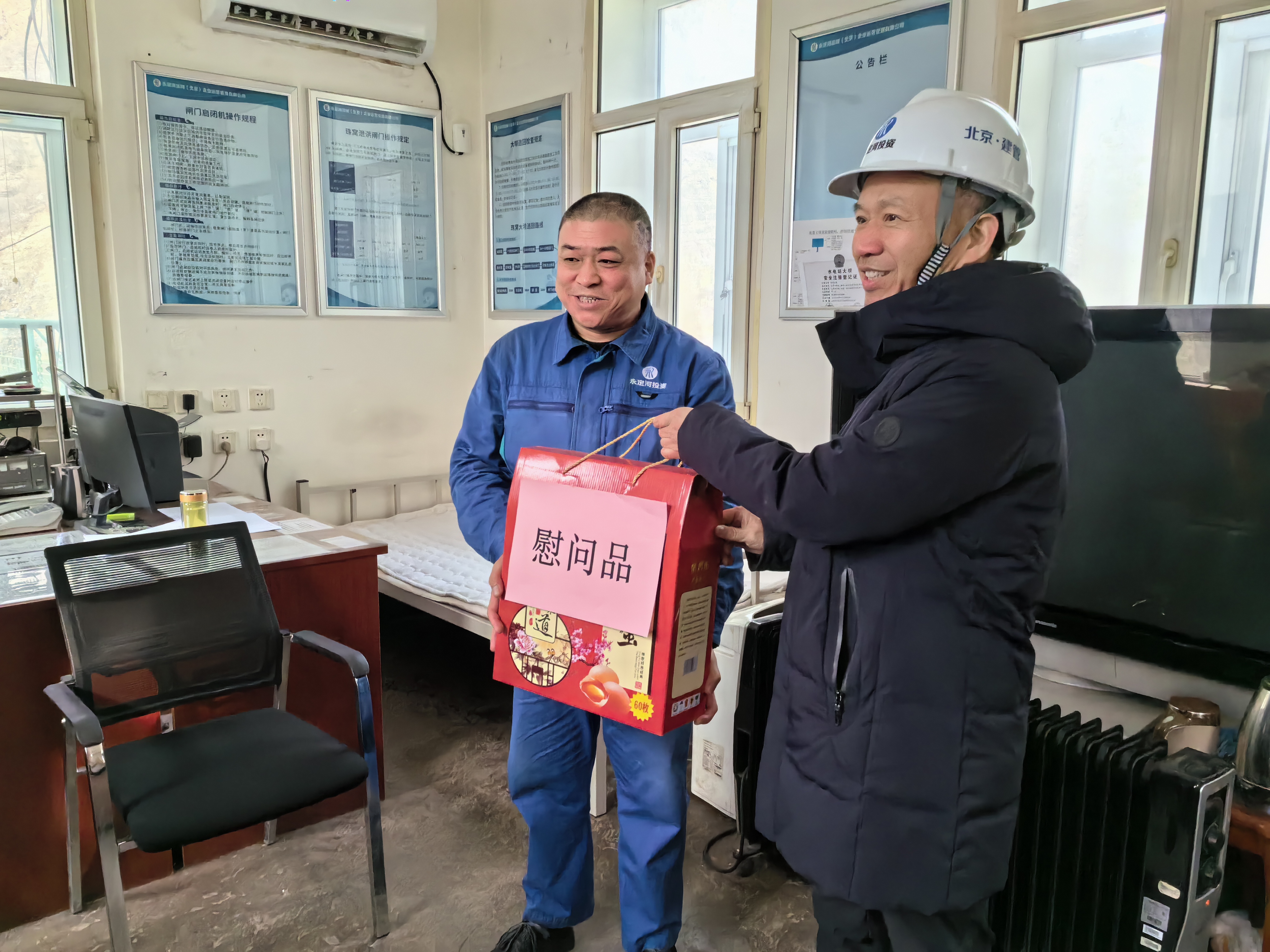 公司主要領(lǐng)導(dǎo)檢查永定河北京段在建項(xiàng)目并慰問(wèn)一線建設(shè)者 公司主要領(lǐng)導(dǎo)檢查永定河北京段在建項(xiàng)目并慰問(wèn)一線建設(shè)者