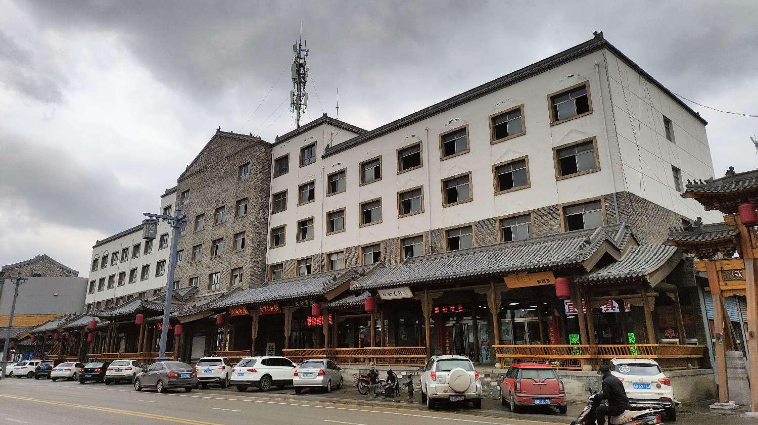 開工大吉!大同運營公司成功中標渾源縣第一招待所資產(chǎn)盤活與經(jīng)營合作項目 開工大吉!大同運營公司成功中標渾源縣第一招待所資產(chǎn)盤活與經(jīng)營合作項目