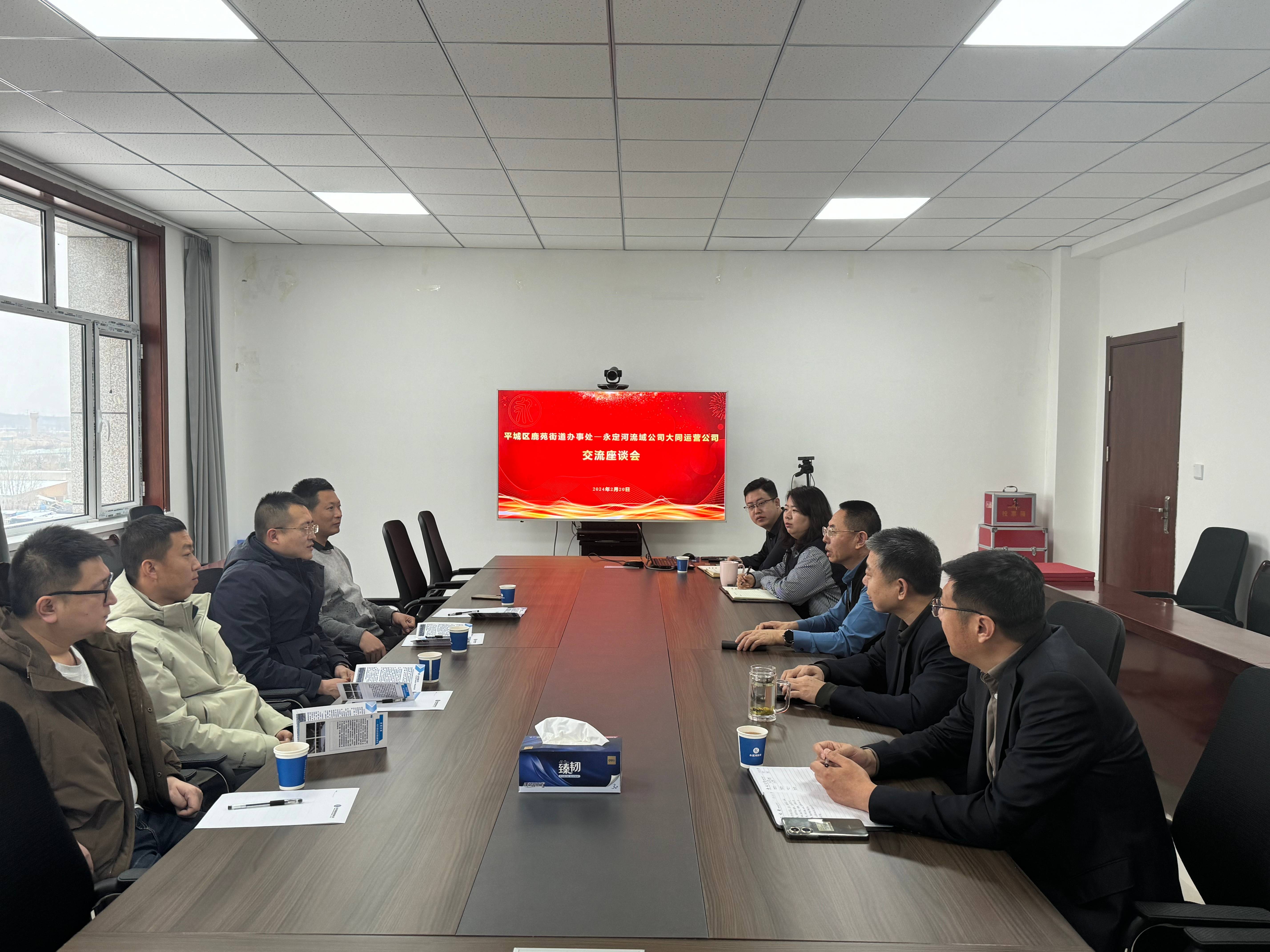大同運(yùn)營(yíng)公司 | 與大同市平城區(qū)鹿苑街道座談交流 大同運(yùn)營(yíng)公司 | 與大同市平城區(qū)鹿苑街道座談交流