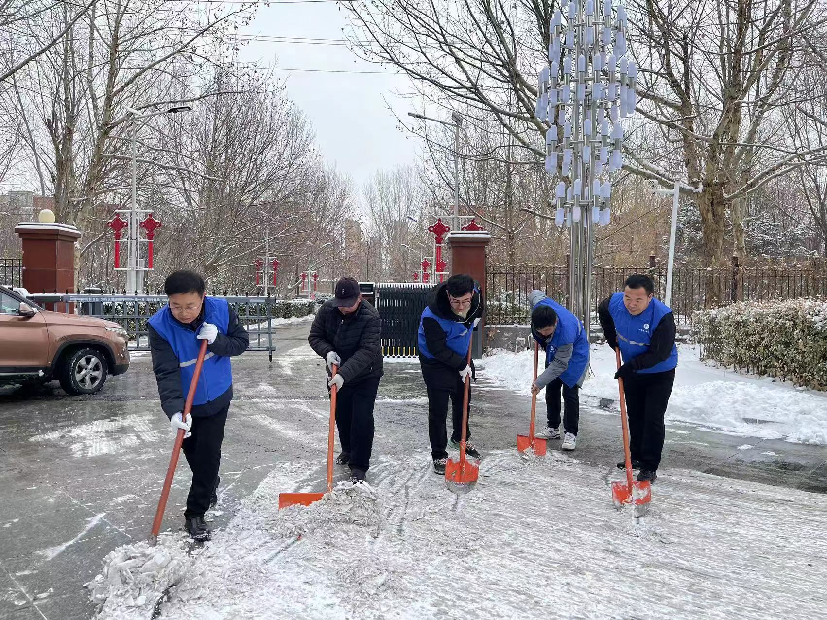 廊坊分公司 | 工會(huì)開展鏟冰除雪志愿服務(wù)活動(dòng) 廊坊分公司 | 工會(huì)開展鏟冰除雪志愿服務(wù)活動(dòng)