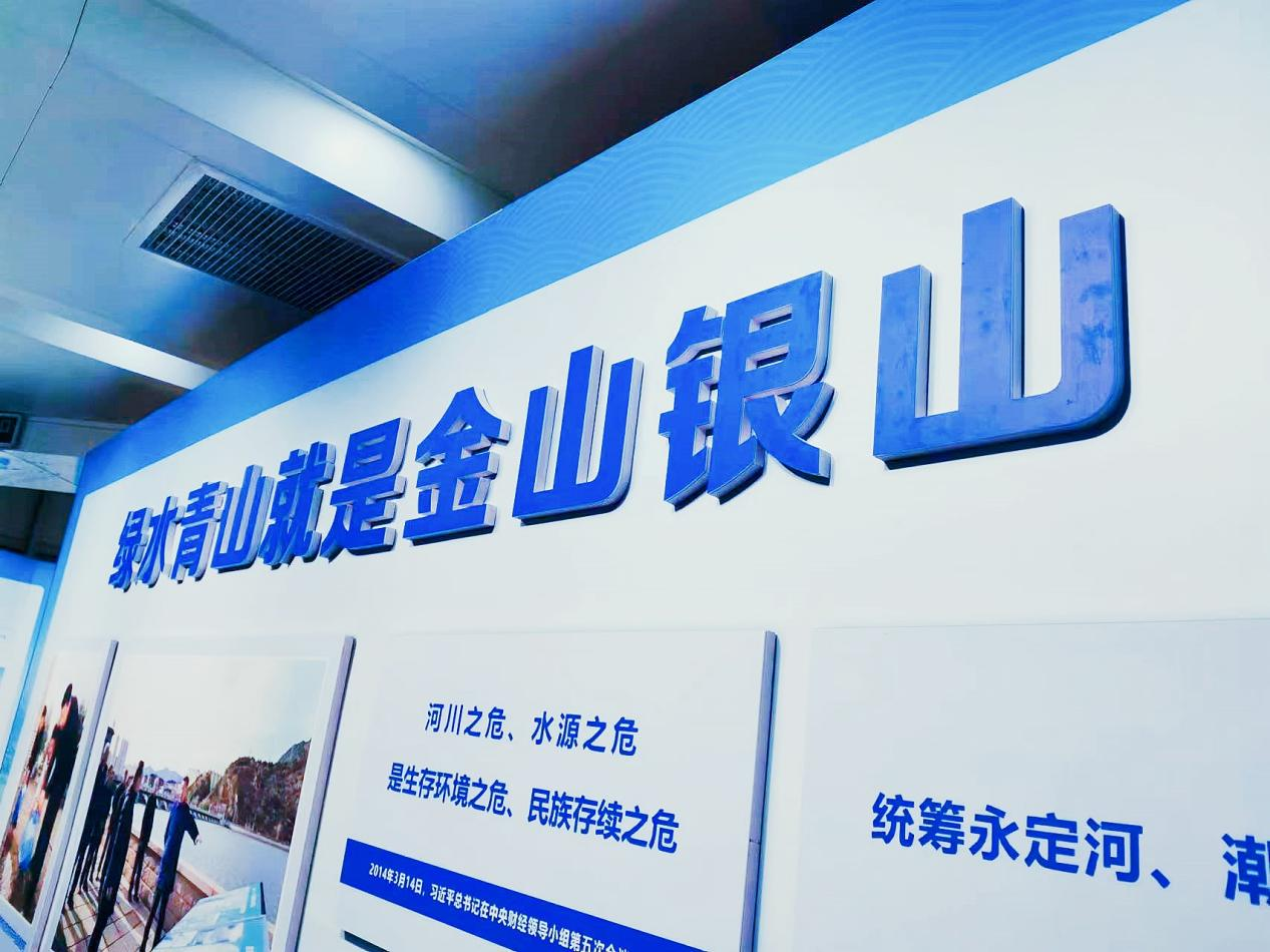 永定河水量調度成果展在水利部展出 永定河水量調度成果展在水利部展出