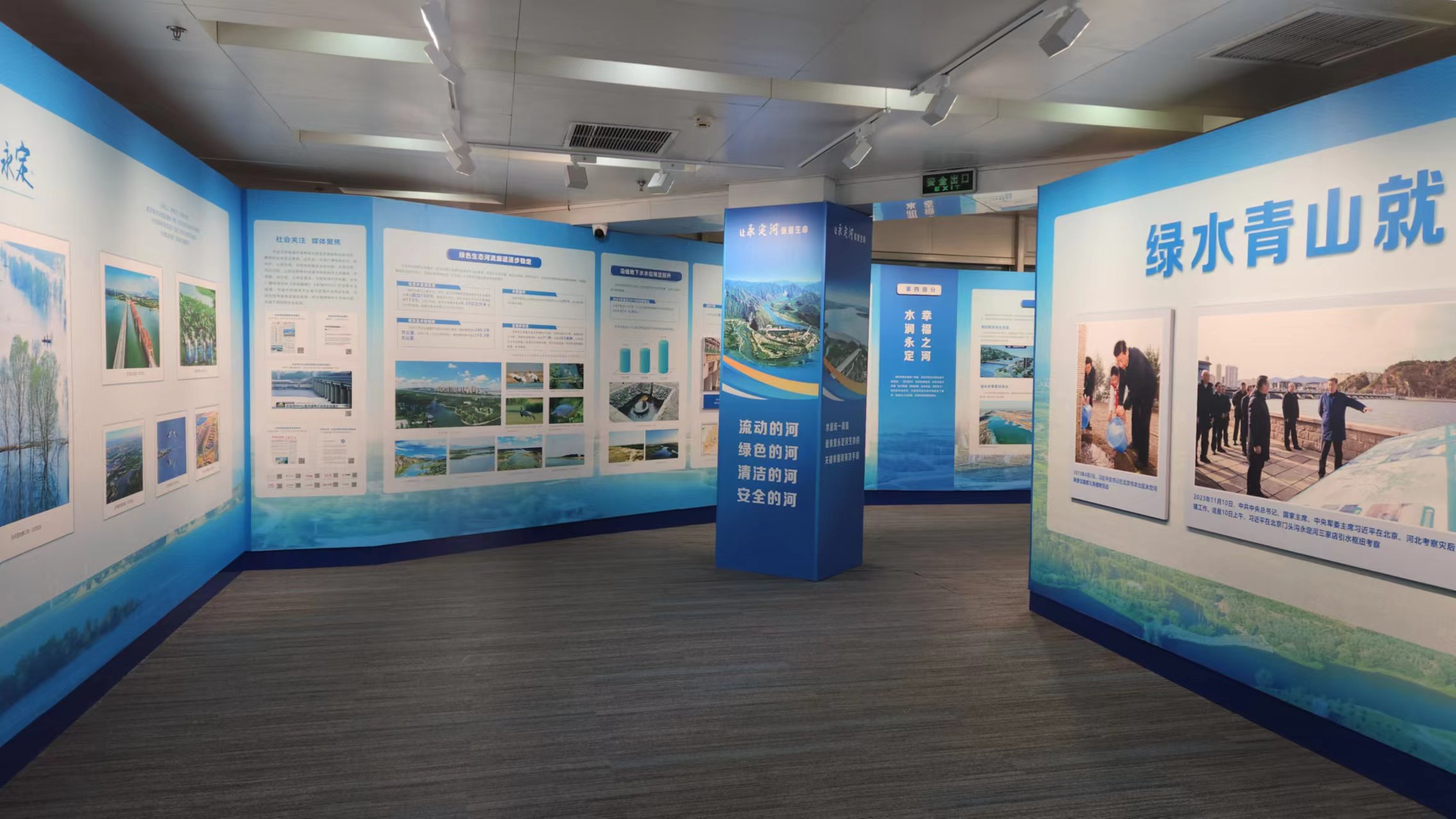 永定河水量調度成果展在水利部展出 永定河水量調度成果展在水利部展出