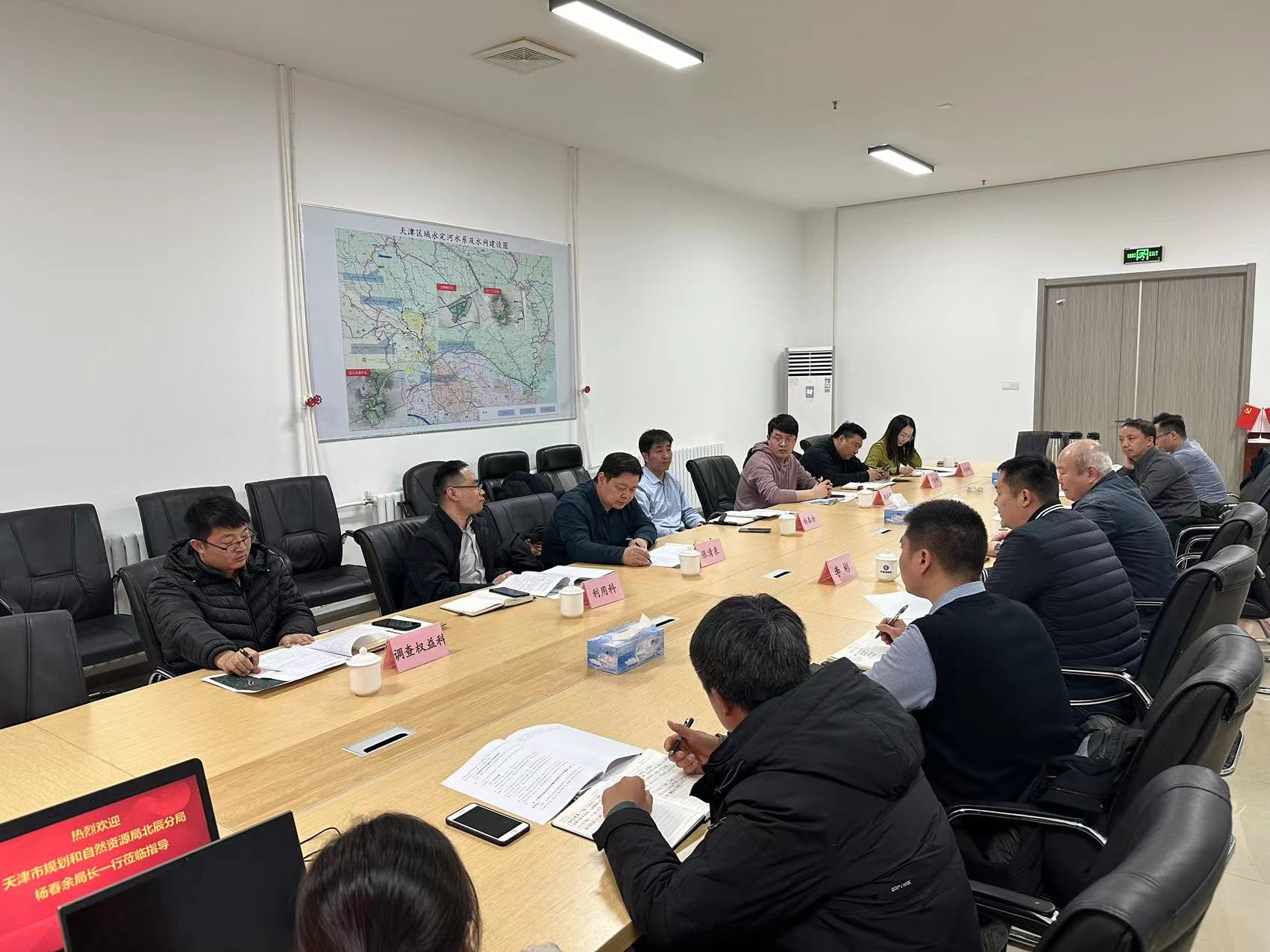 天津市規(guī)自局北辰分局到天津分公司開展調(diào)研 天津市規(guī)自局北辰分局到天津分公司開展調(diào)研