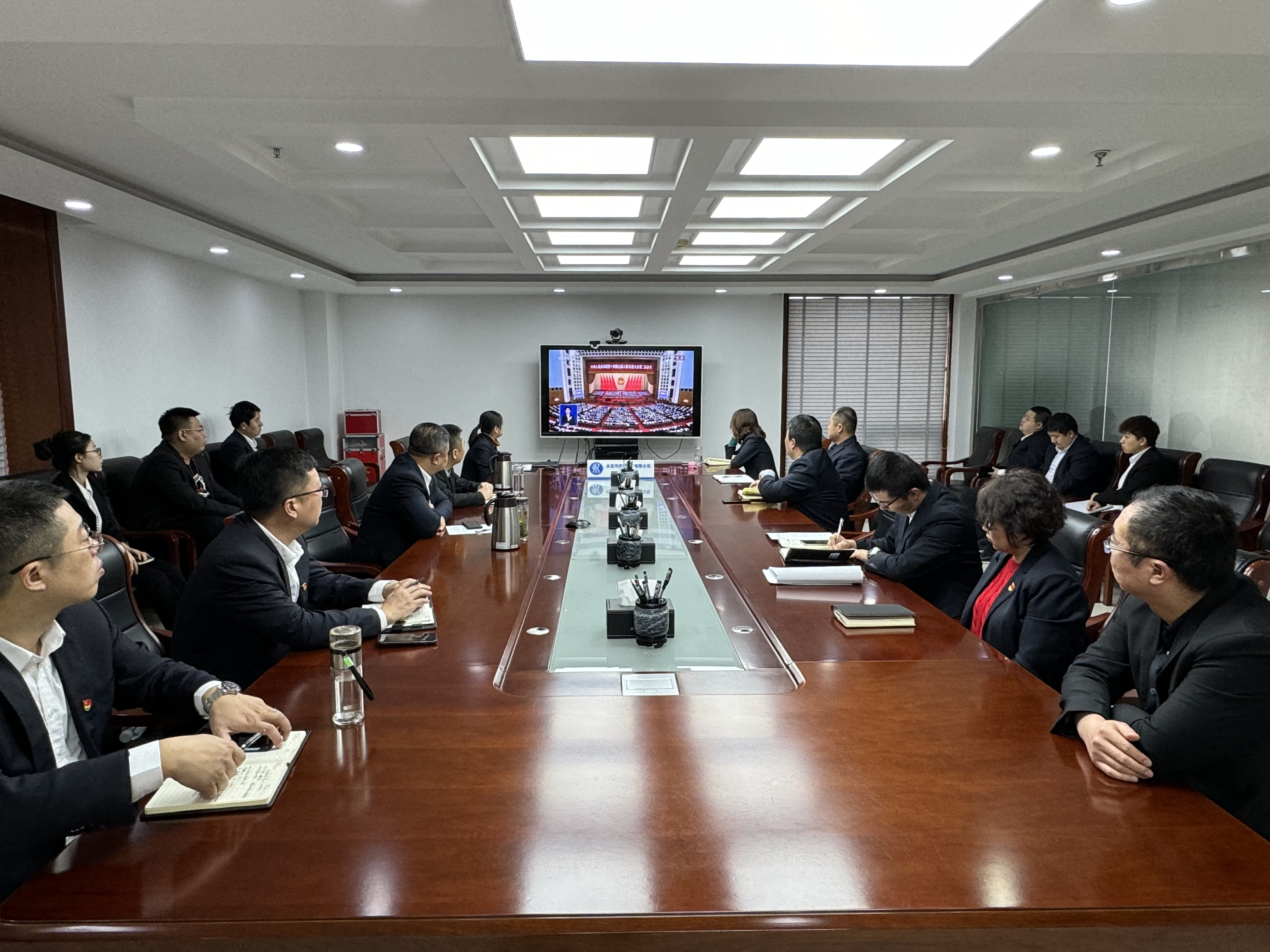 永定河流域公司組織收看十四屆全國(guó)人大二次會(huì)議開幕會(huì) 永定河流域公司組織收看十四屆全國(guó)人大二次會(huì)議開幕會(huì)