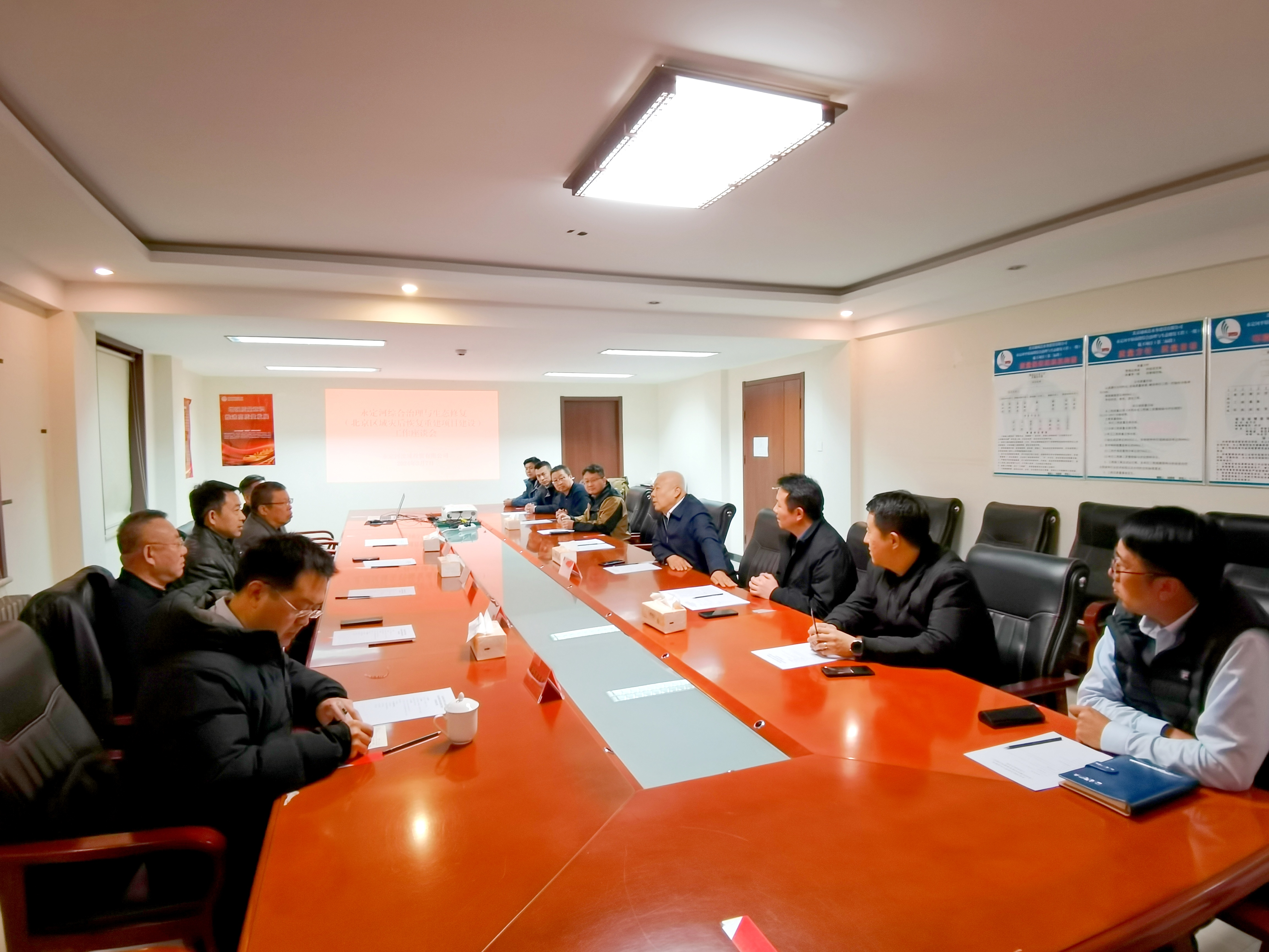 公司組織召開永定河綜合治理與生態(tài)修復(fù)北京區(qū)域?yàn)?zāi)后恢復(fù)重建項(xiàng)目建設(shè)工作座談會(huì) 公司組織召開永定河綜合治理與生態(tài)修復(fù)北京區(qū)域?yàn)?zāi)后恢復(fù)重建項(xiàng)目建設(shè)工作座談會(huì)