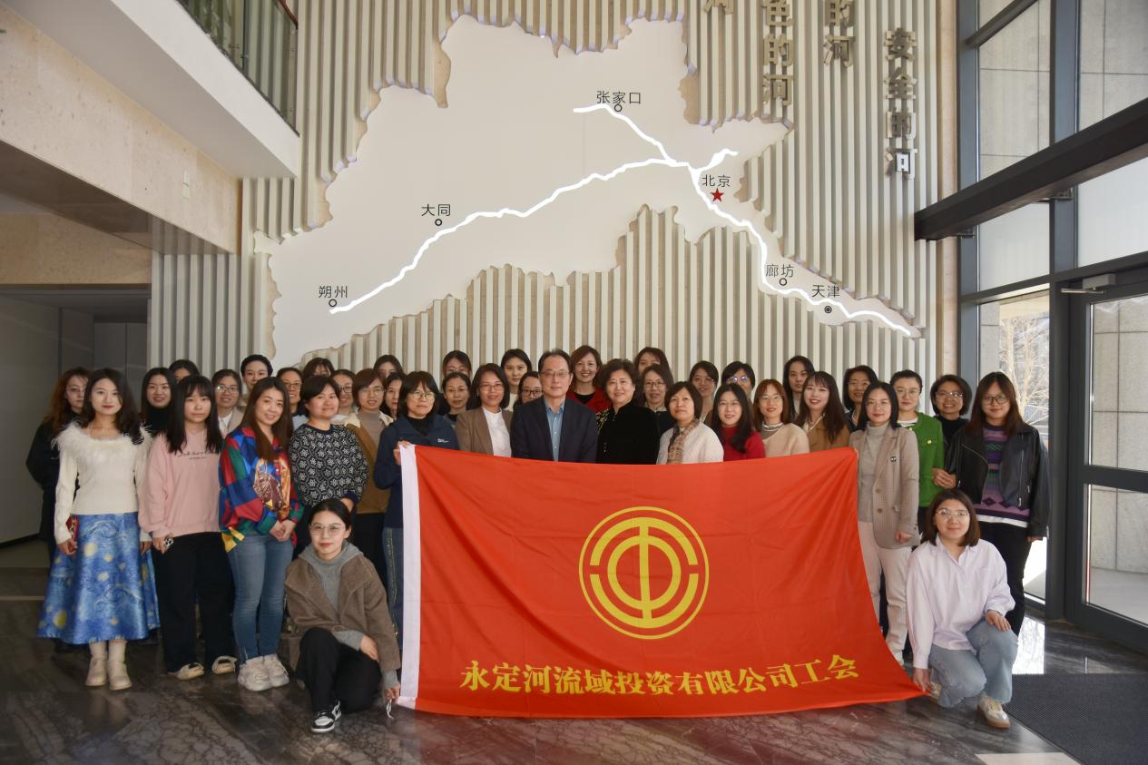 公司各級(jí)工會(huì)組織開(kāi)展慶祝“三八”國(guó)際婦女節(jié)系列活動(dòng) 公司各級(jí)工會(huì)組織開(kāi)展慶祝“三八”國(guó)際婦女節(jié)系列活動(dòng)