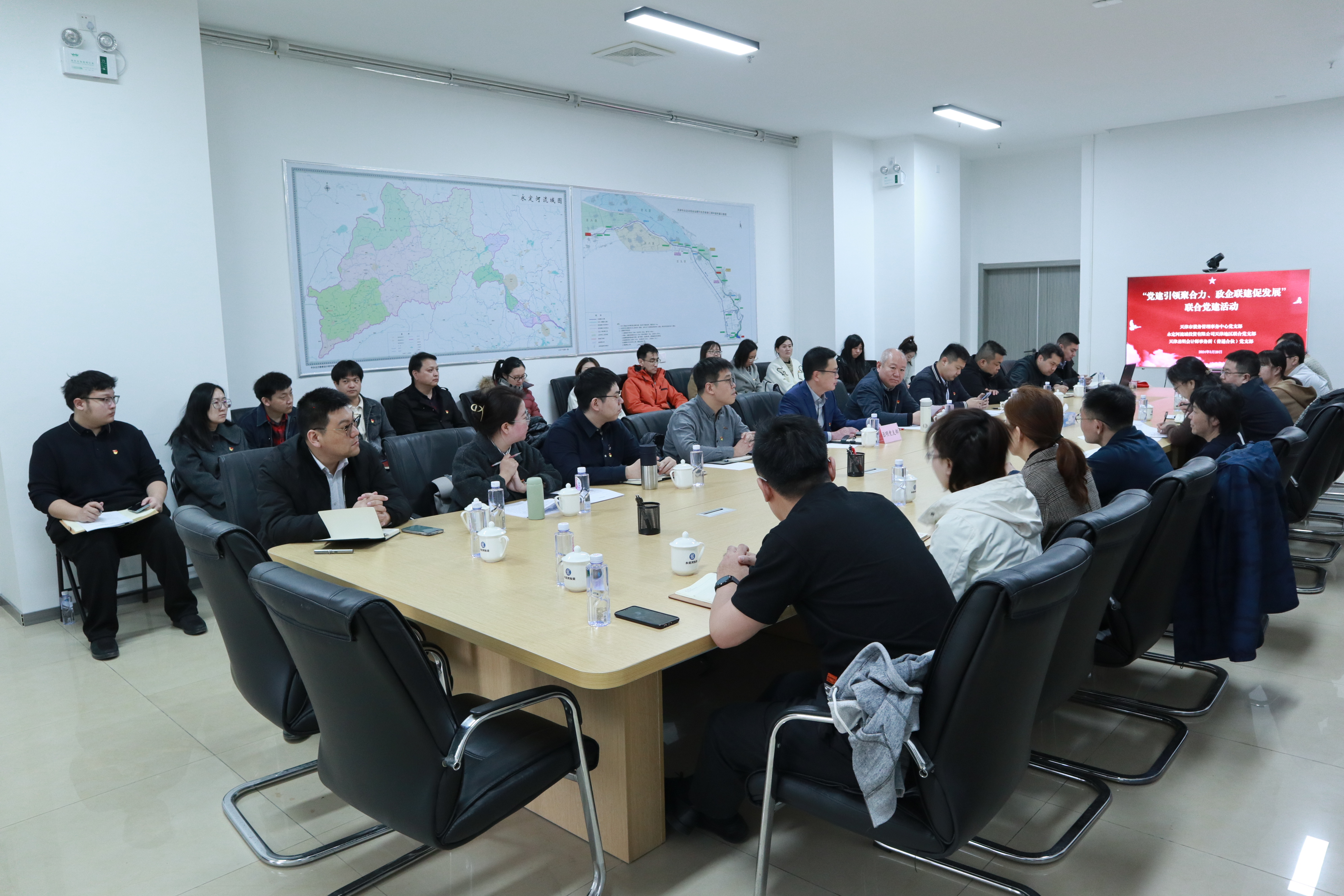 天津分公司 | 天津地區(qū)聯(lián)合黨支部開展“黨建引領(lǐng)聚合力 政企聯(lián)建促發(fā)展”主題黨日共建活動(dòng) 天津分公司 | 天津地區(qū)聯(lián)合黨支部開展“黨建引領(lǐng)聚合力 政企聯(lián)建促發(fā)展”主題黨日共建活動(dòng)